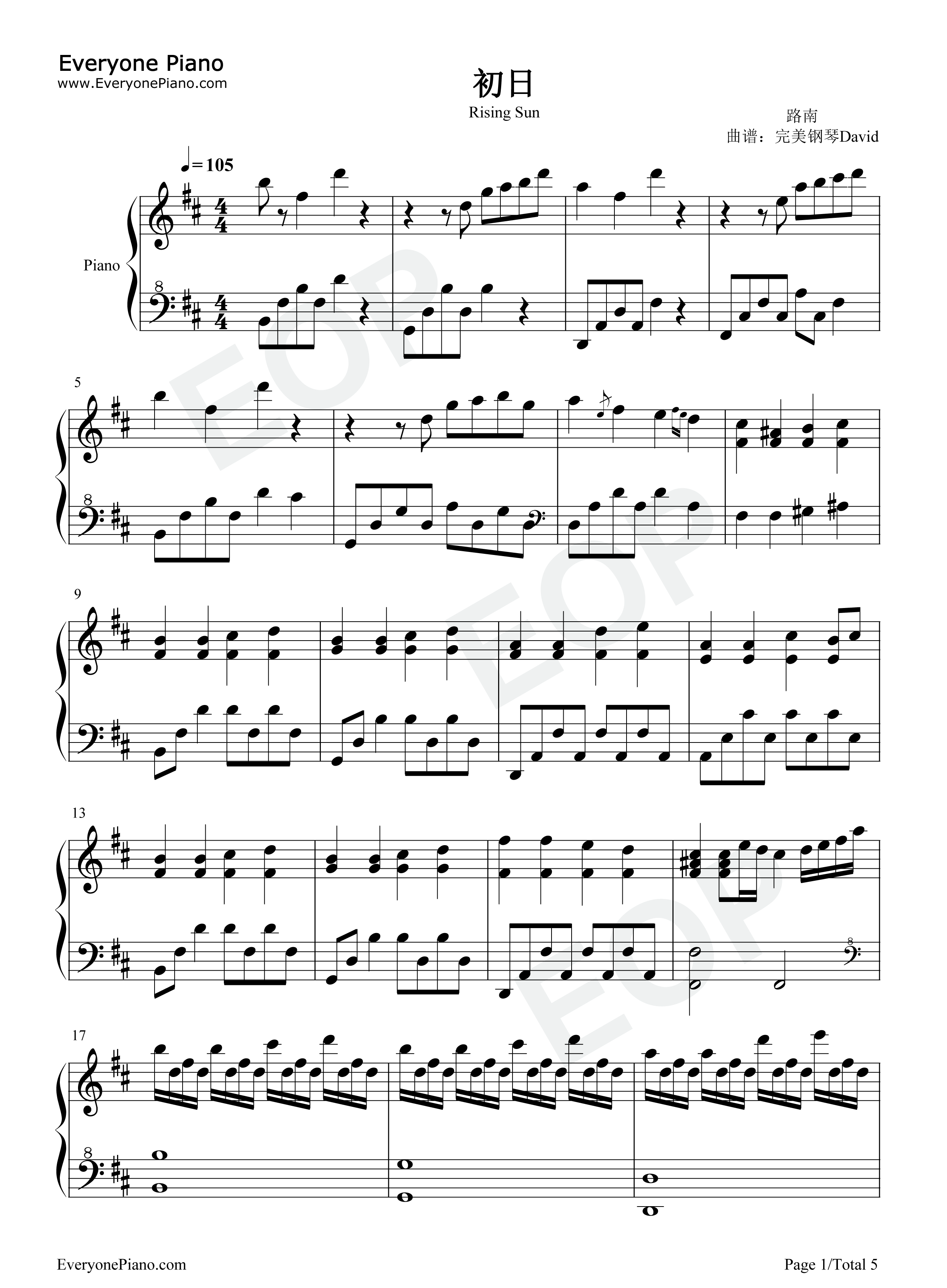 初日钢琴谱_路南