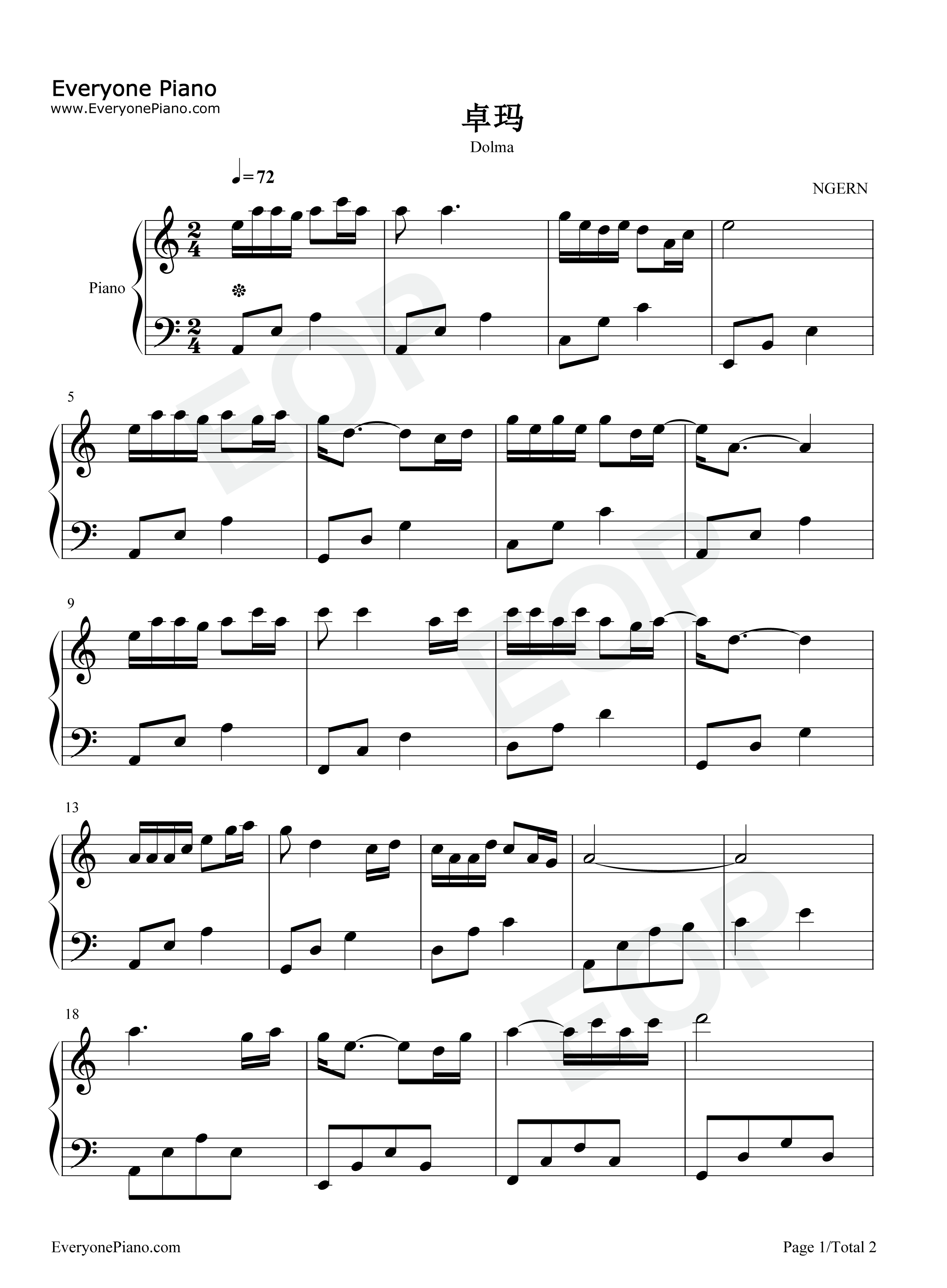 卓玛钢琴谱_亚东