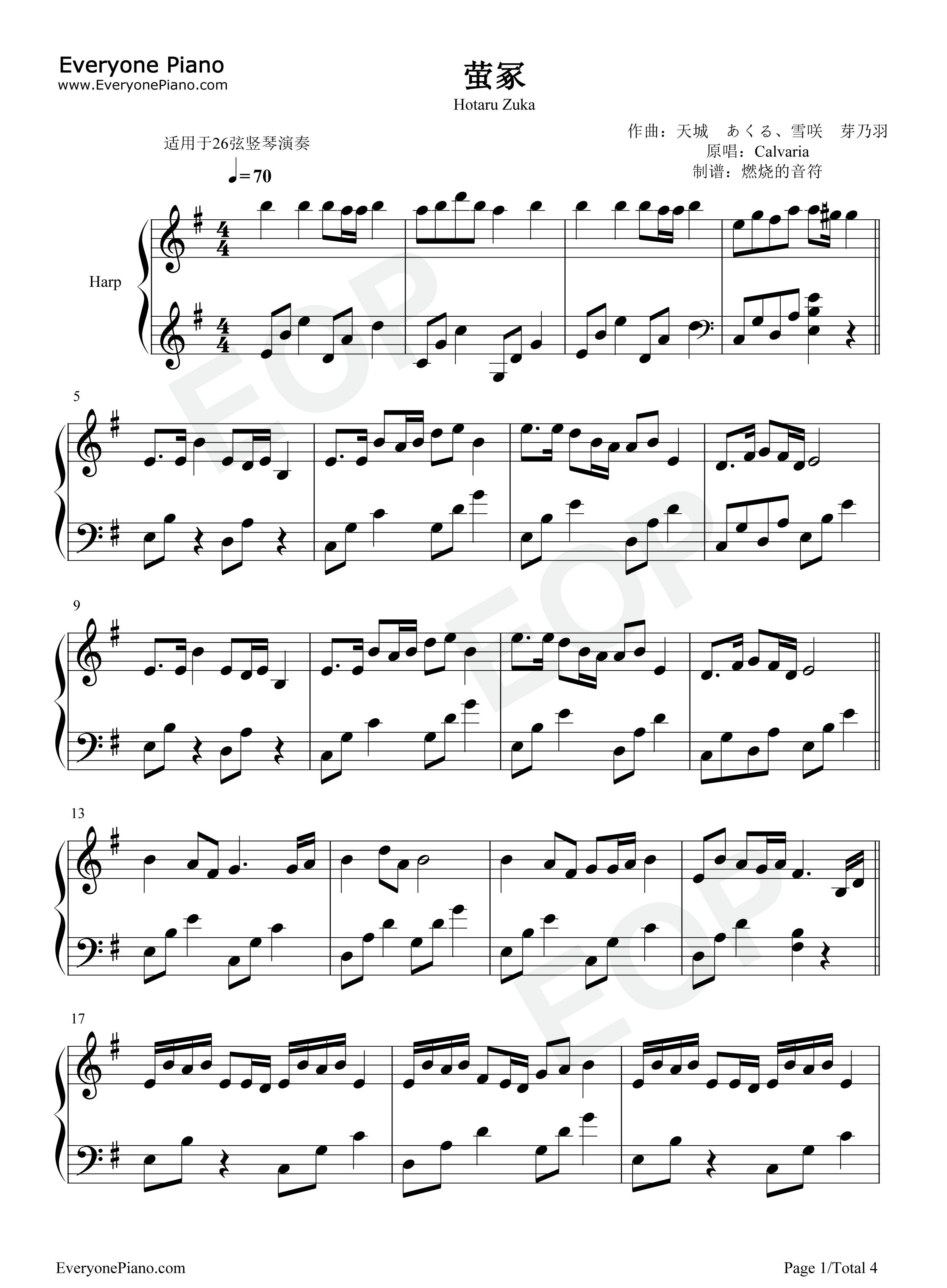 萤冢钢琴谱_Calvaria