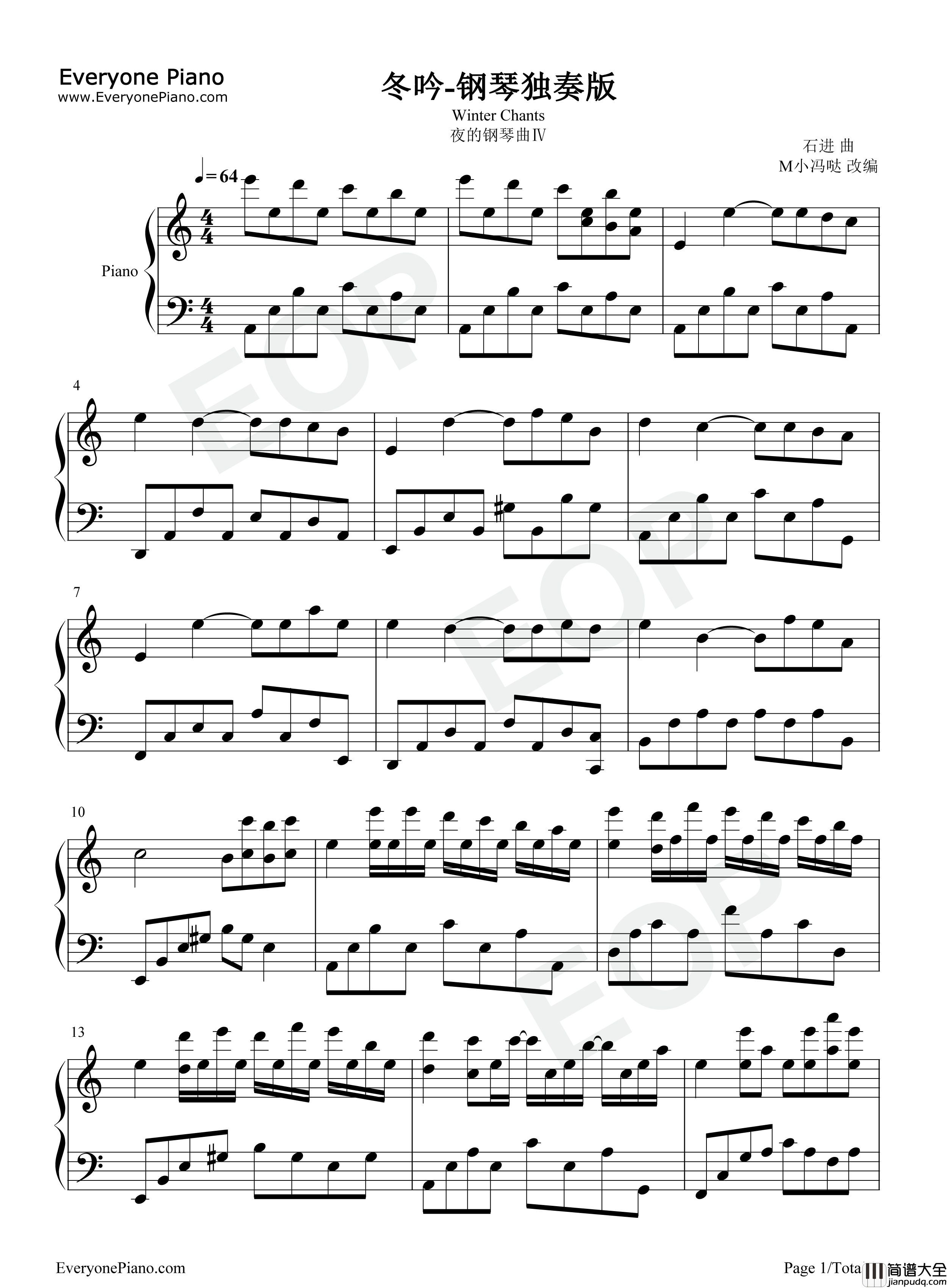 冬吟钢琴谱_石进