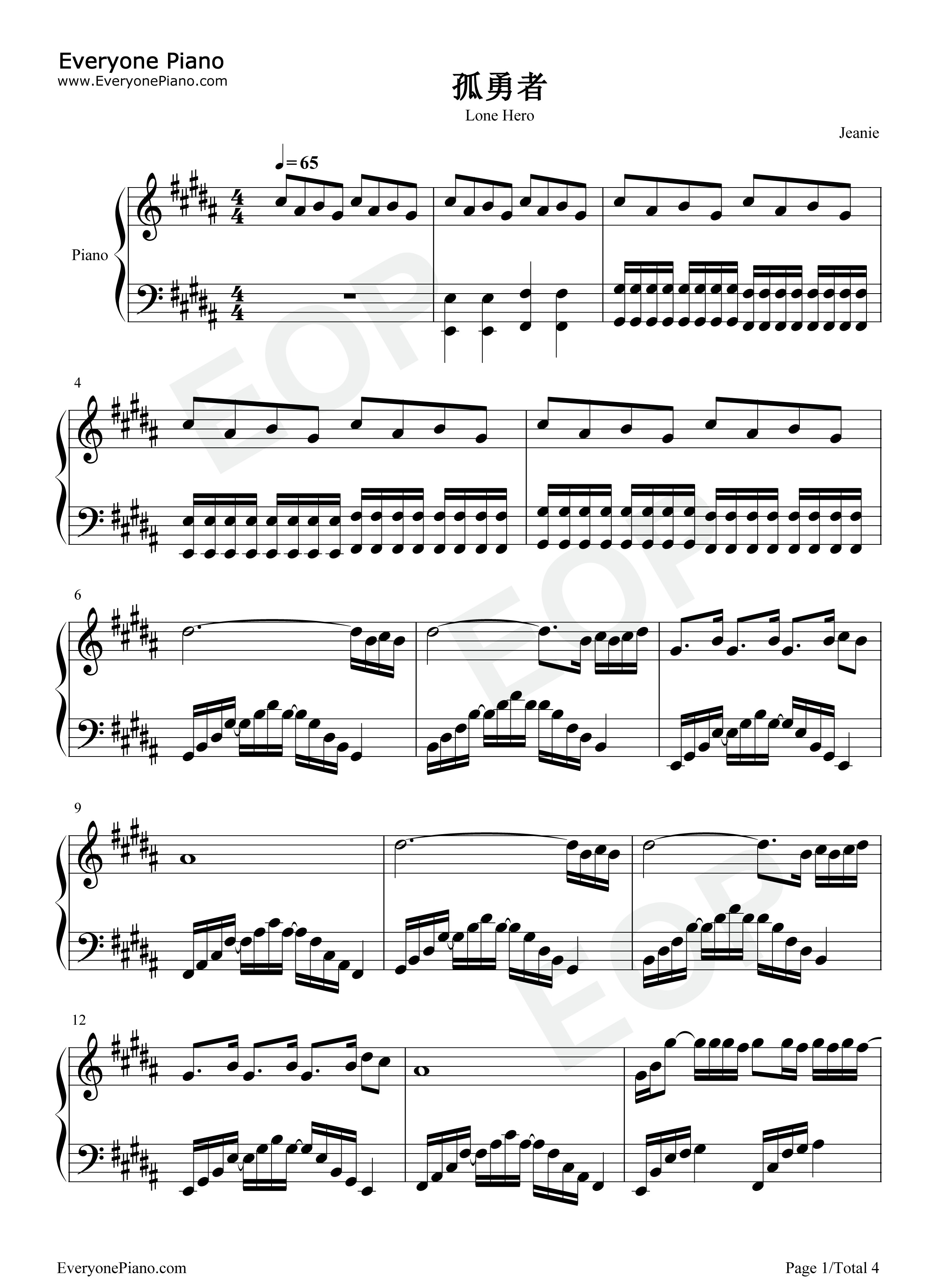 孤勇者钢琴谱_陈奕迅