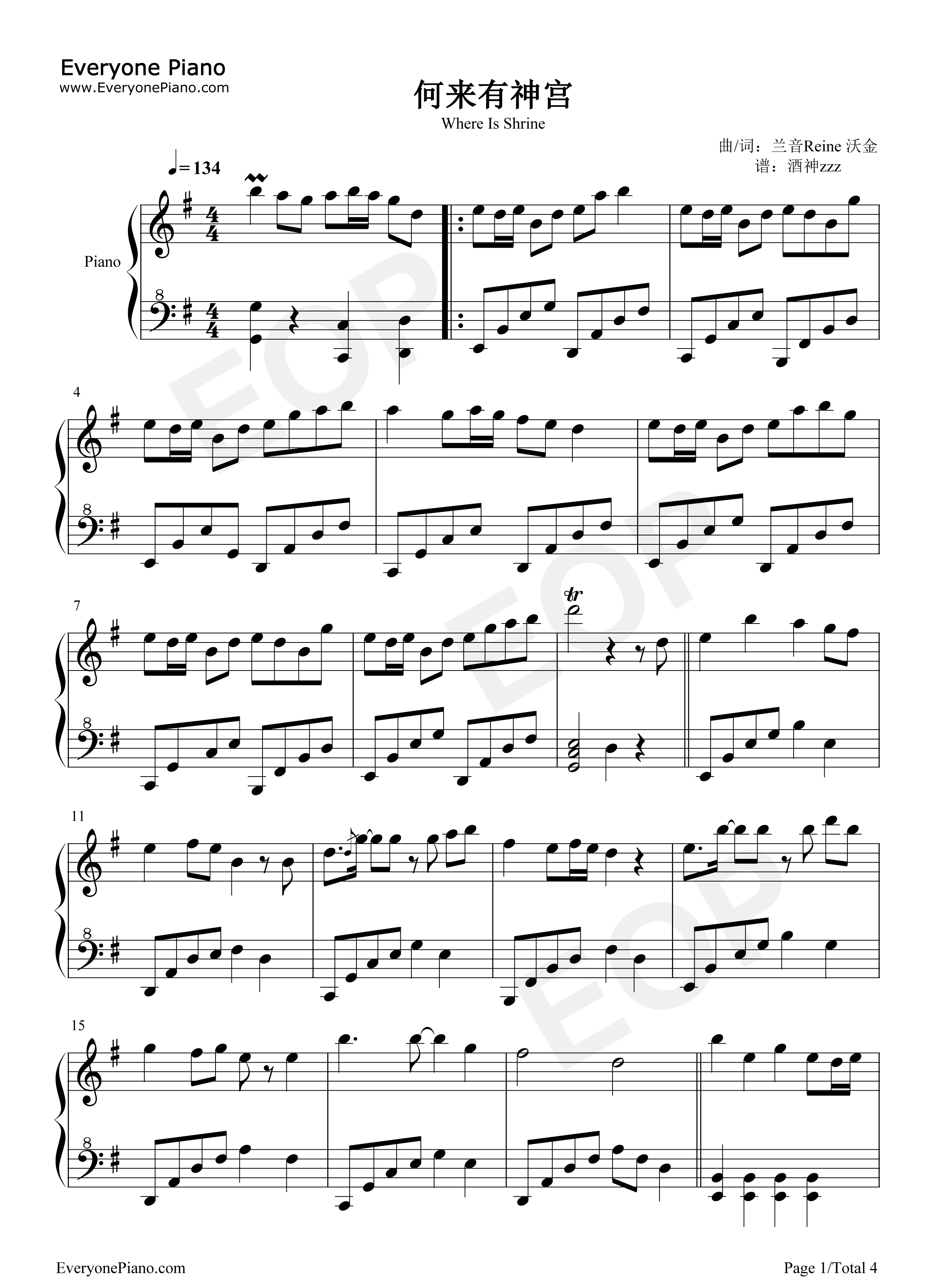 何来有神宫钢琴谱_中国绊爱_兰音