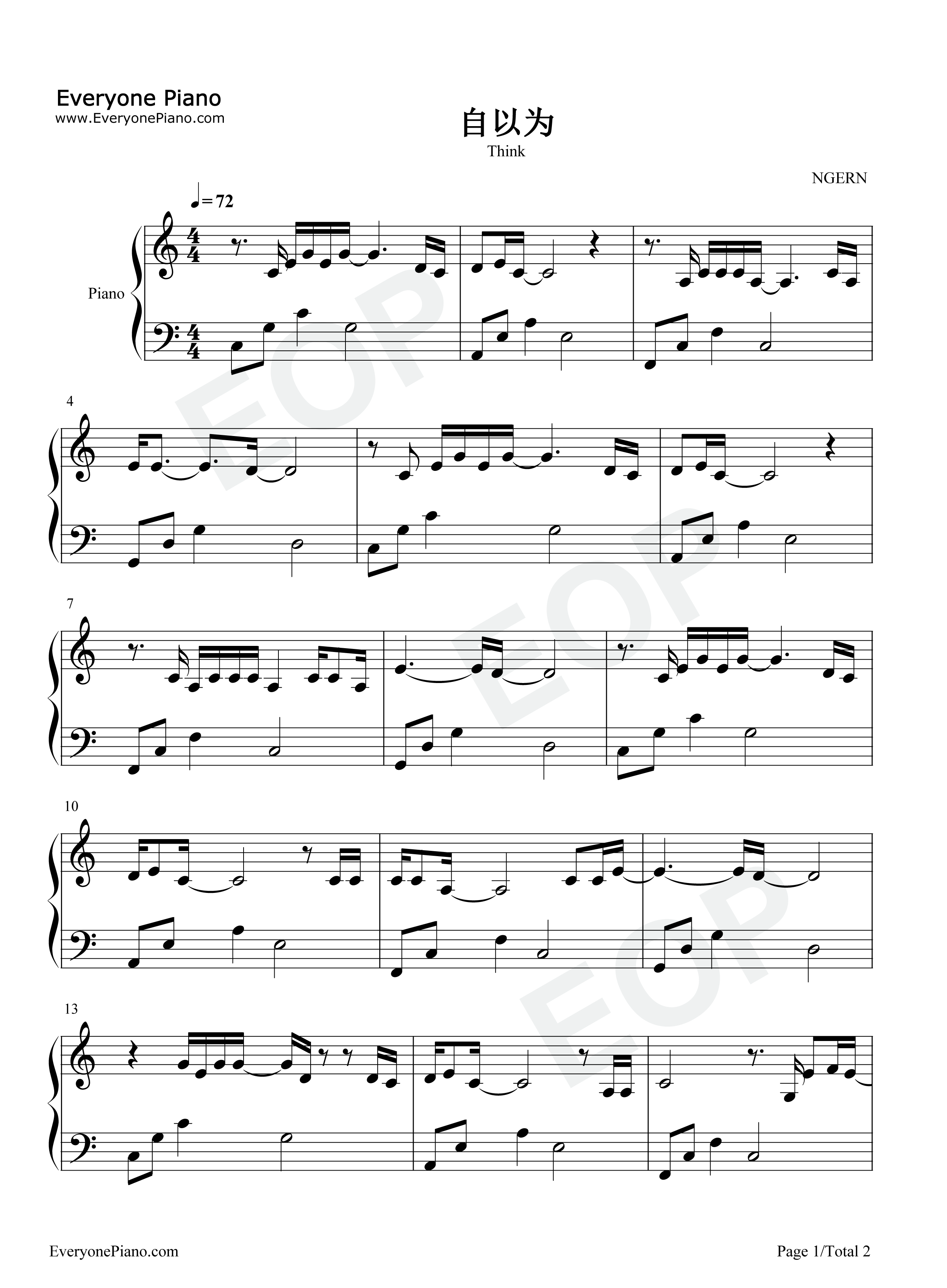 自以为钢琴谱_刘大壮