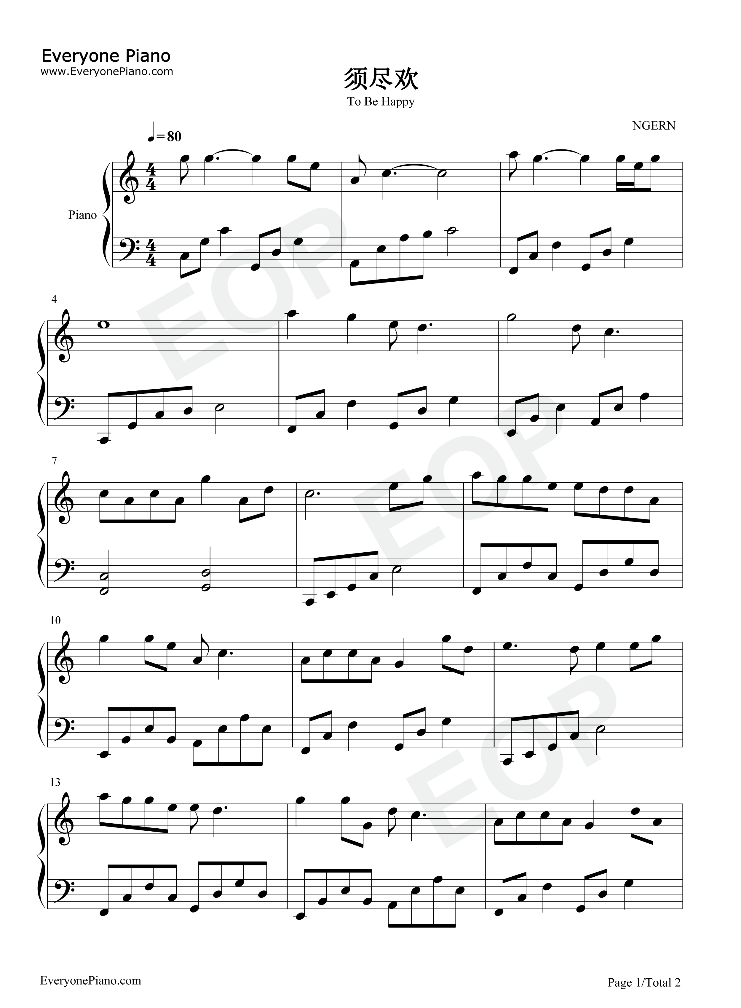 须尽欢钢琴谱_渡