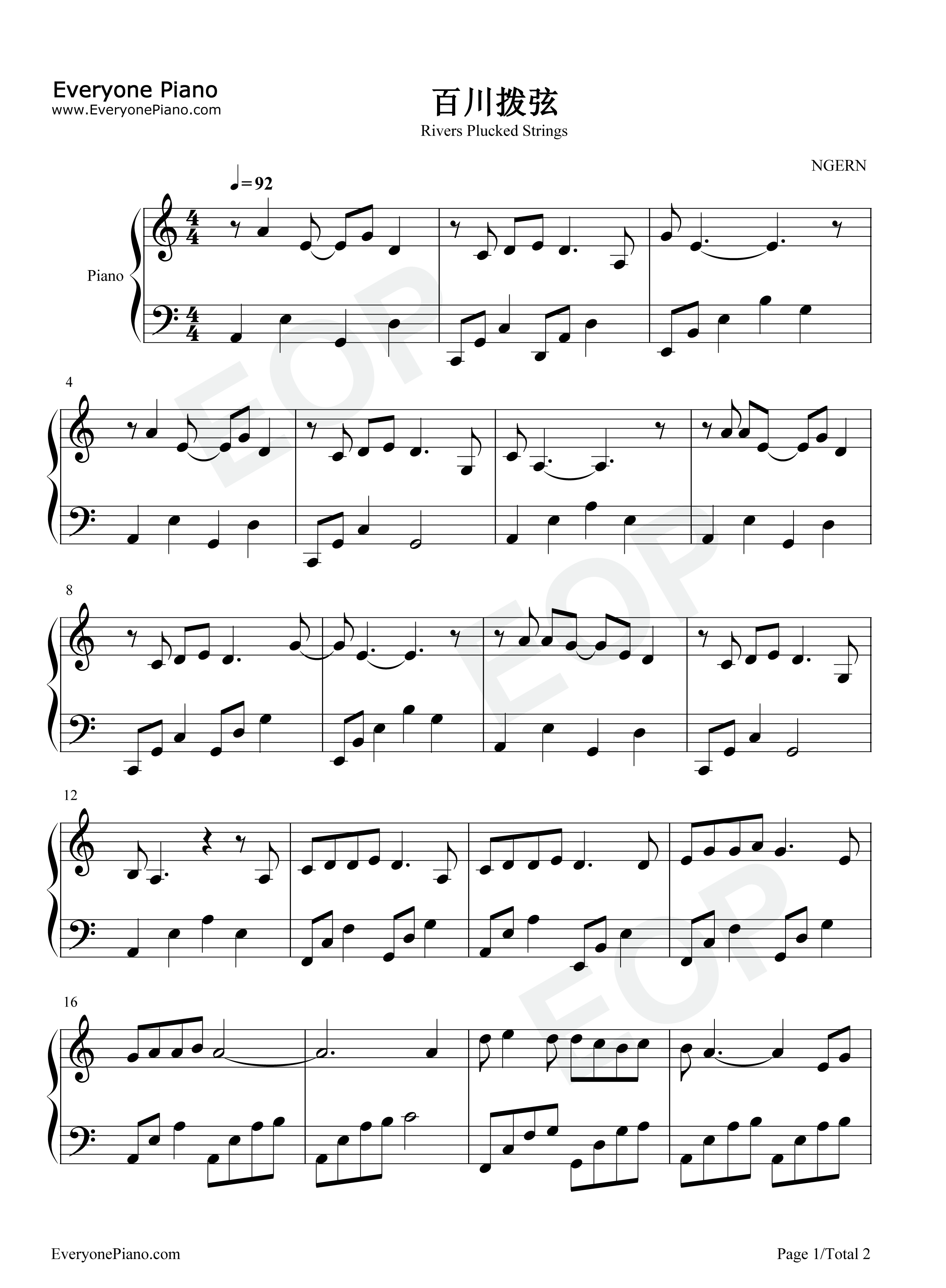 百川拨弦钢琴谱_阿朵