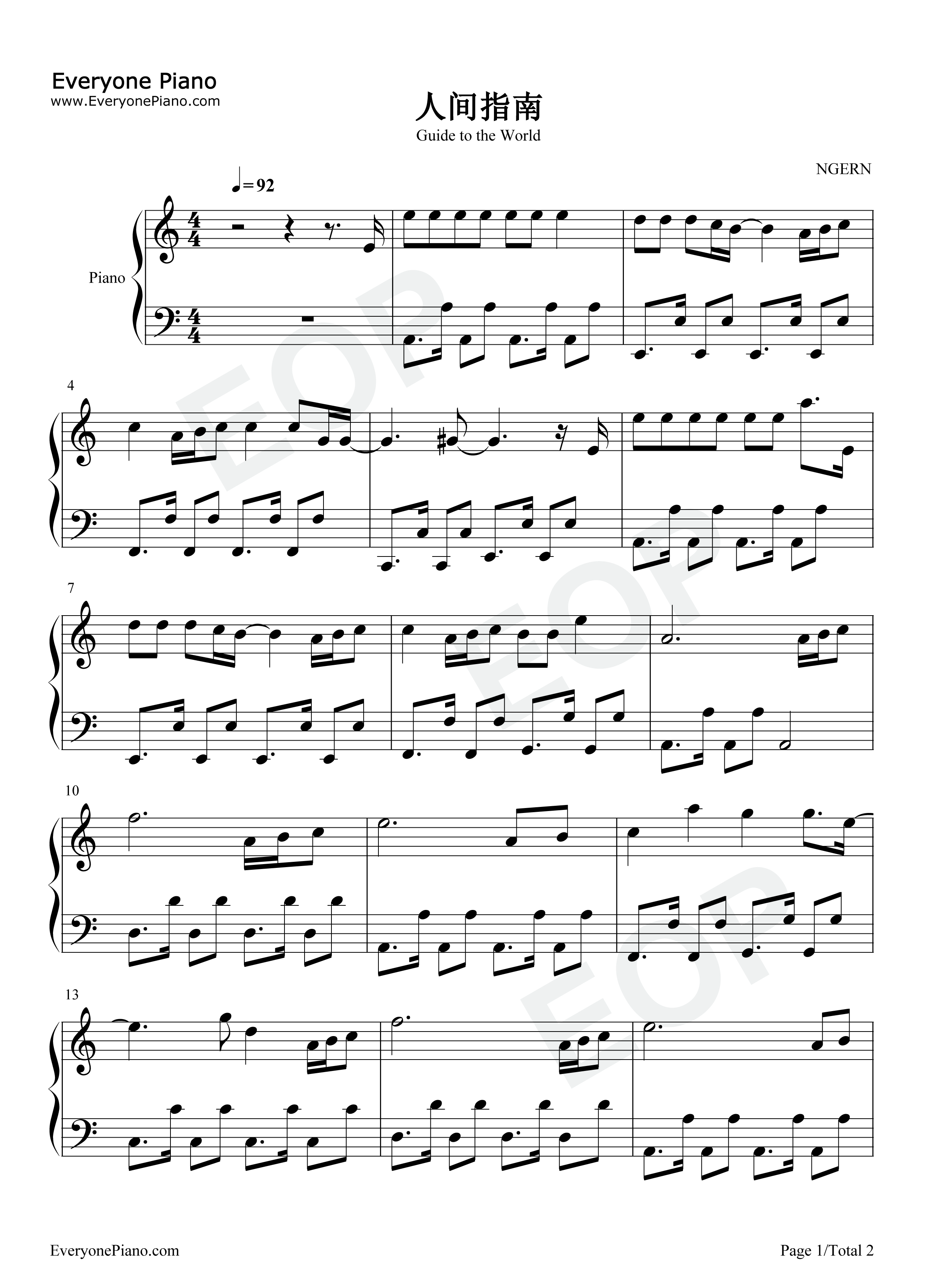 人间指南钢琴谱_陈婧霏