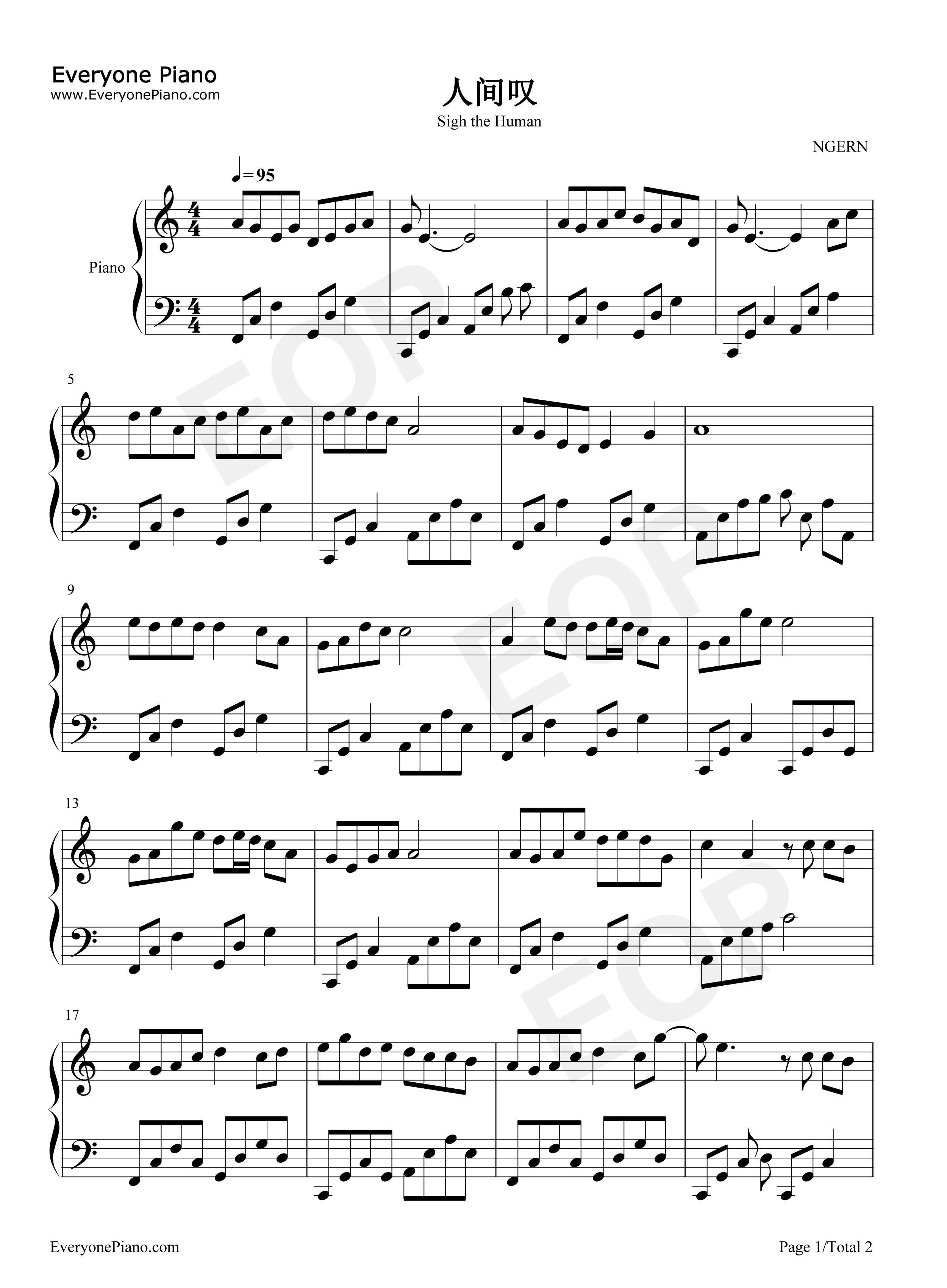 人间叹钢琴谱_等什么君