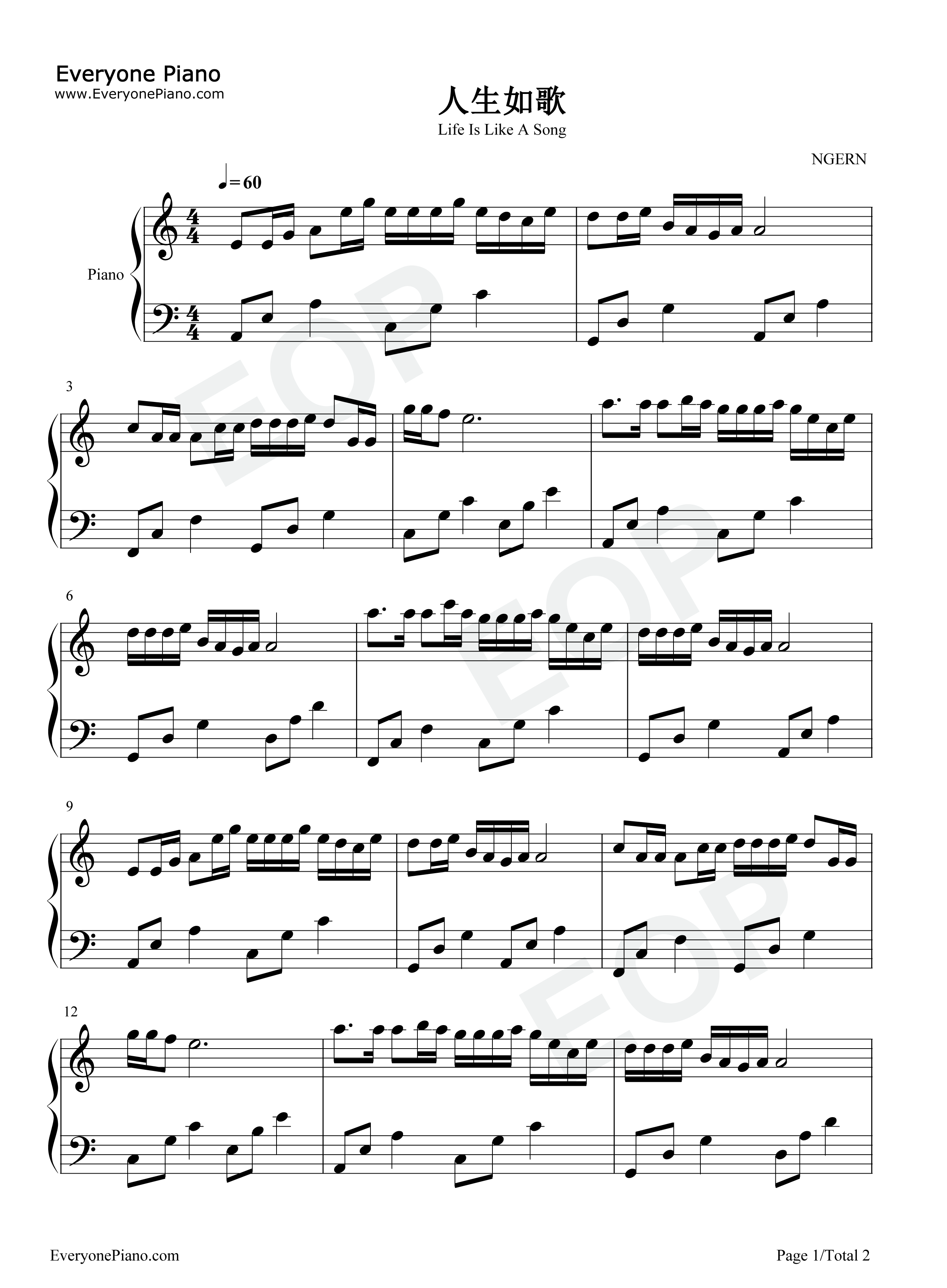 人生如歌钢琴谱_海来阿木