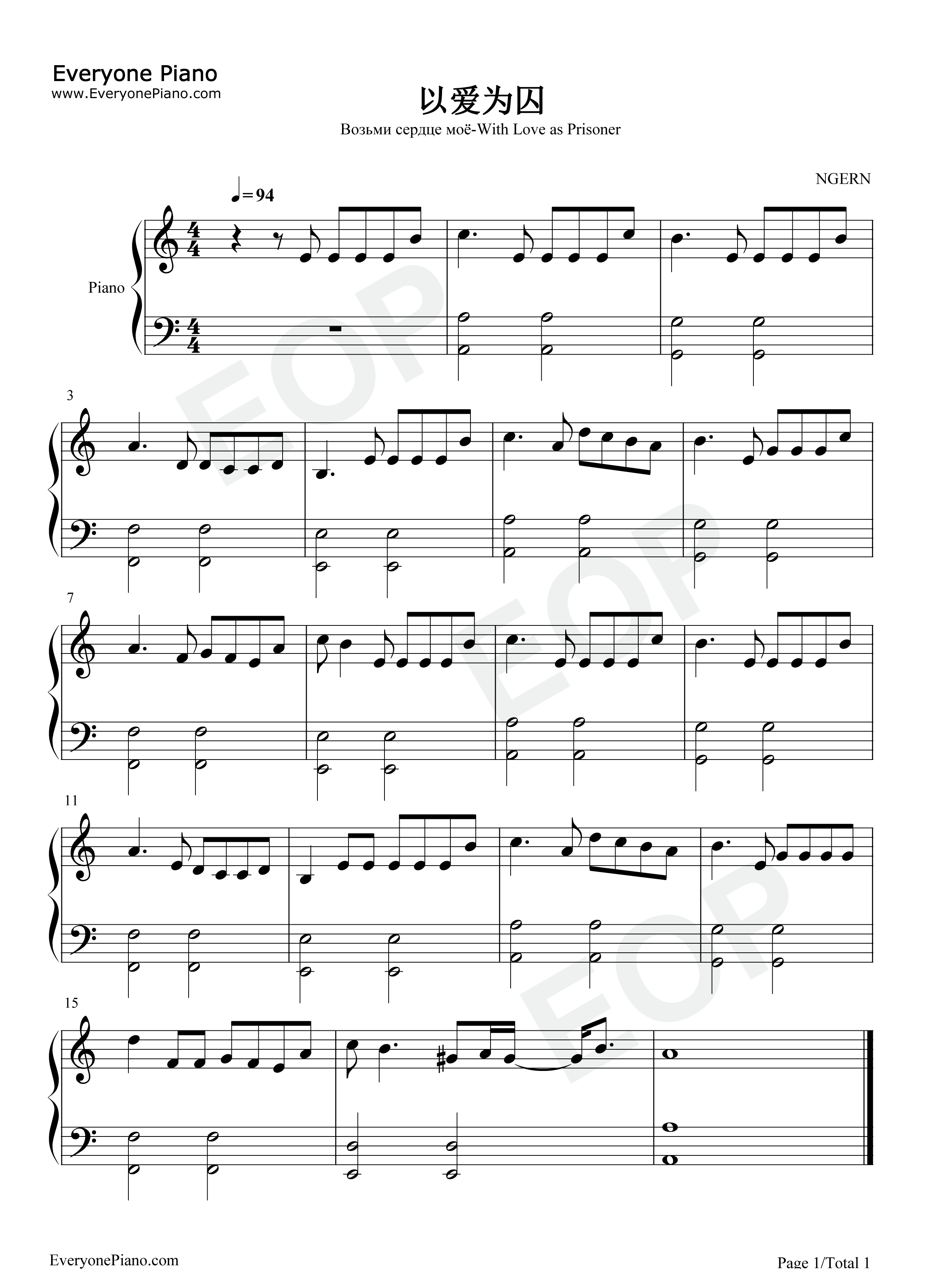 以爱为囚钢琴谱_满舒克