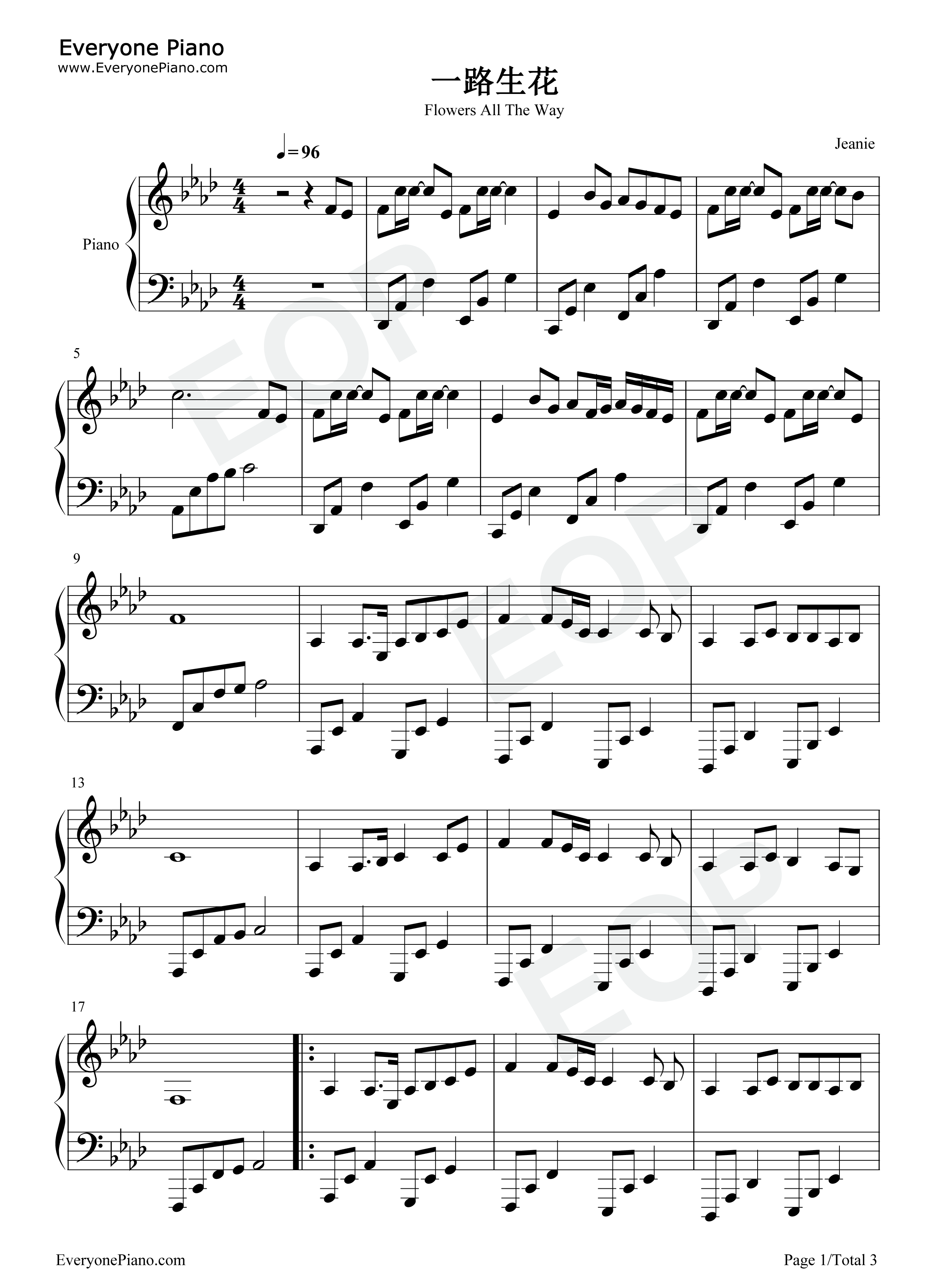 一路生花钢琴谱_温奕心