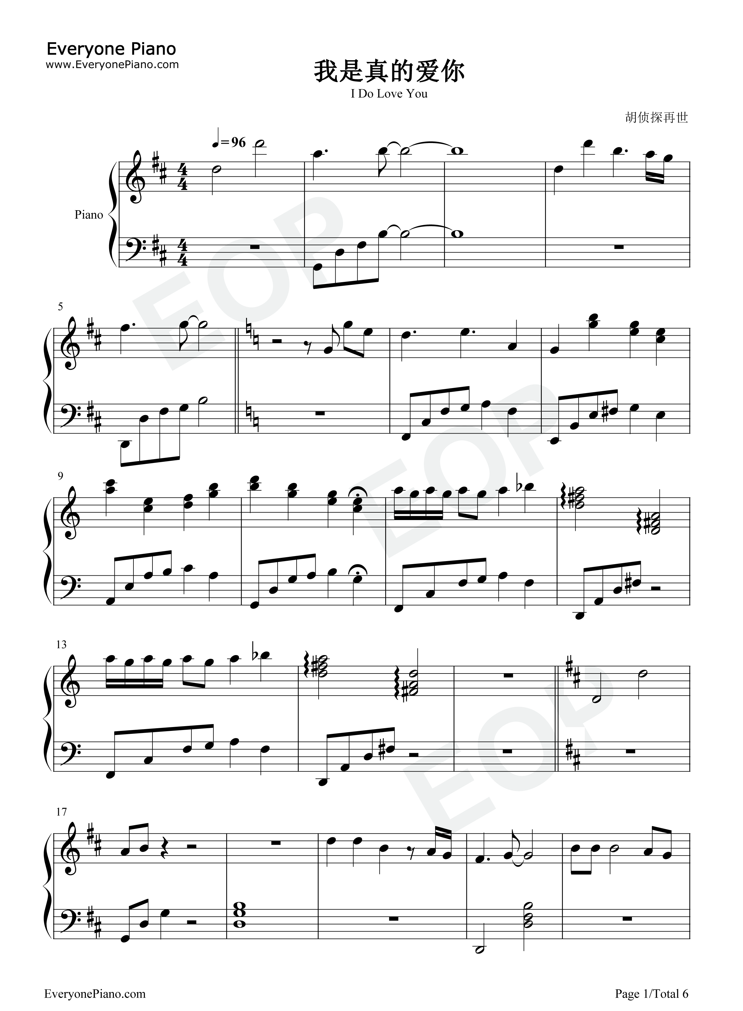 我是真的爱你钢琴谱_张宇/张信哲