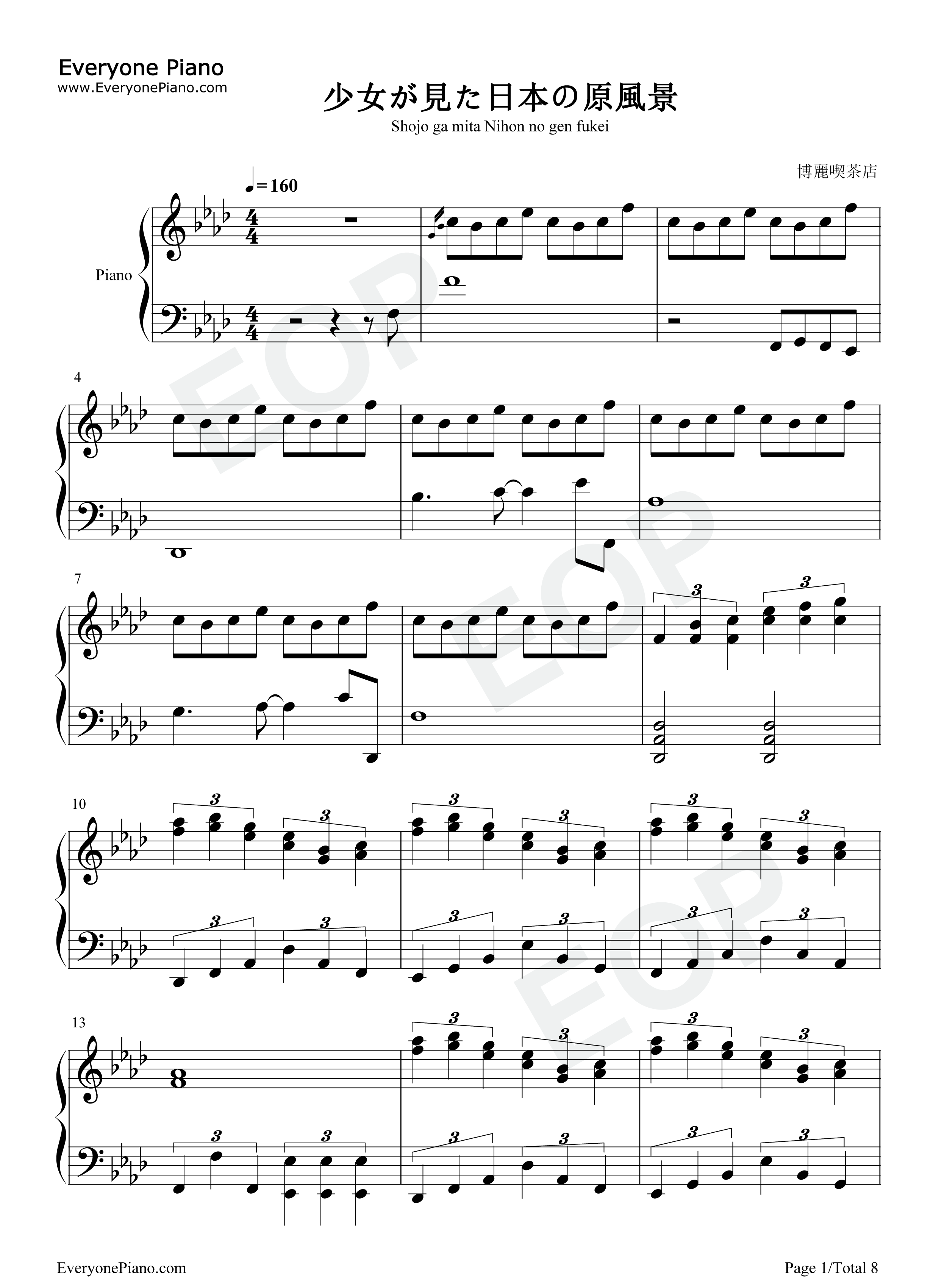 少女が見た日本の原風景钢琴谱_东方Project
