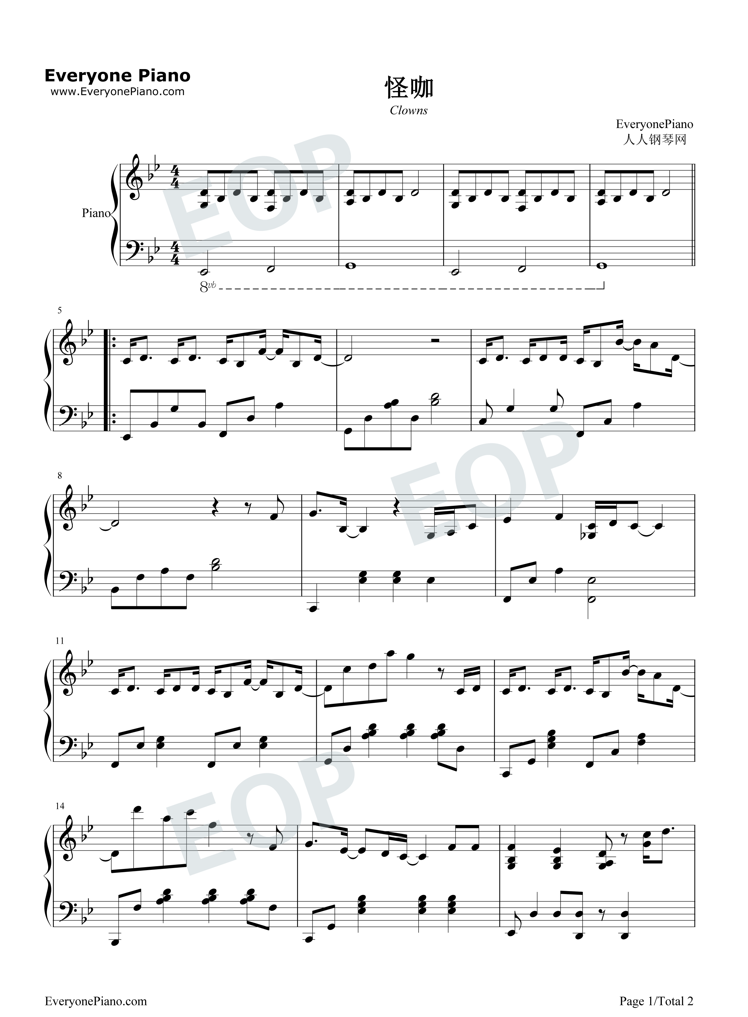 怪咖钢琴谱_薛之谦_杨迪