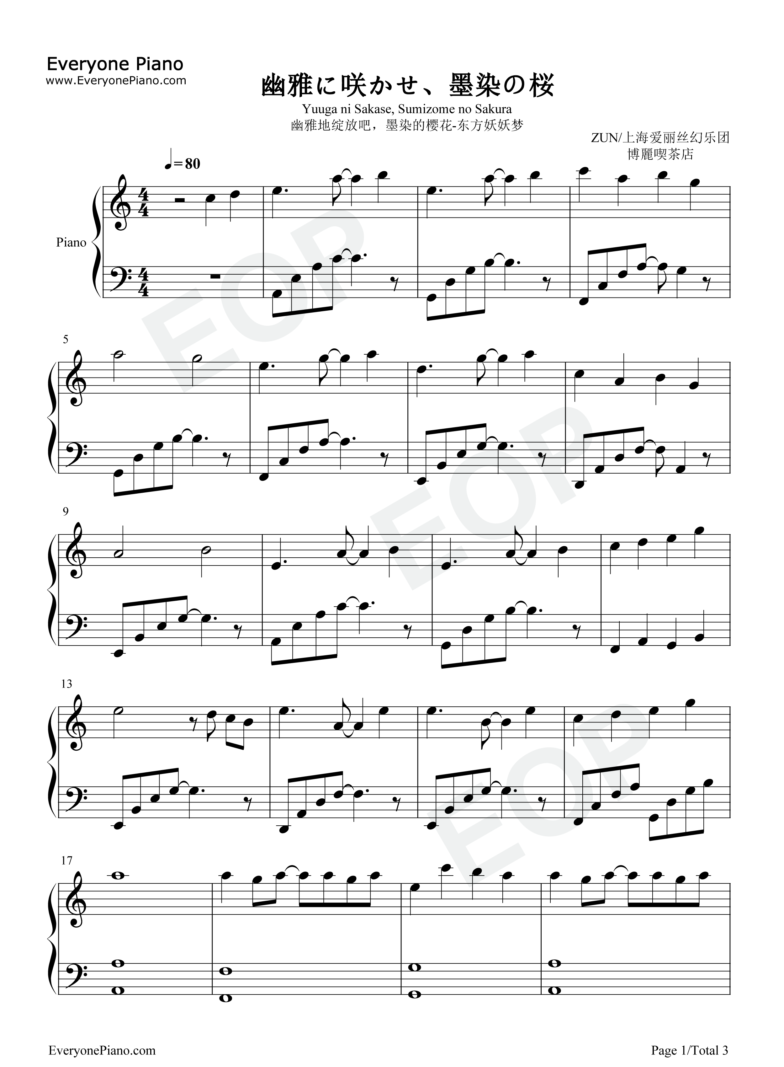 幽雅地绽放吧_墨染的樱花钢琴谱_上海爱丽丝幻乐团