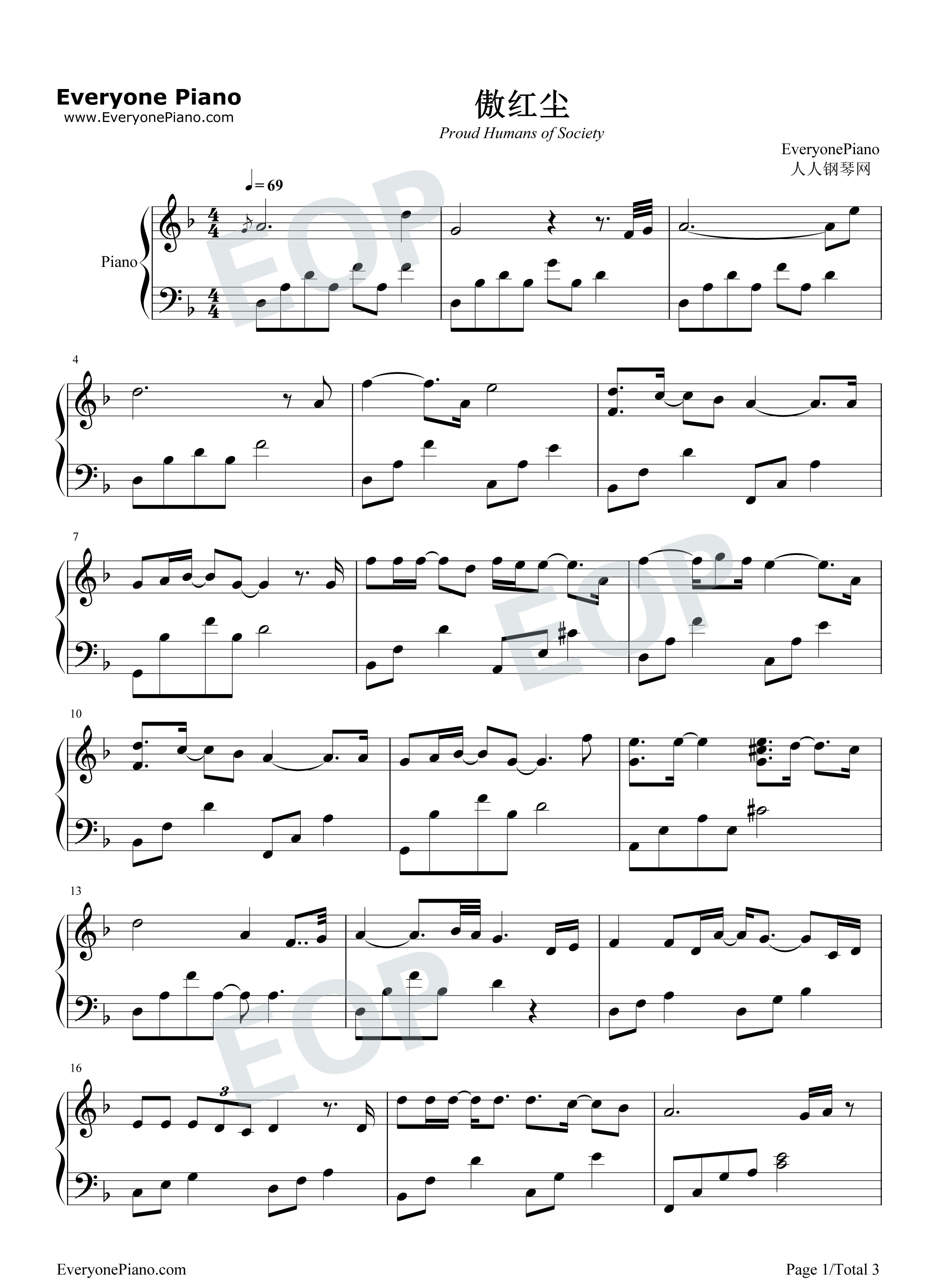 傲红尘钢琴谱_尤长靖