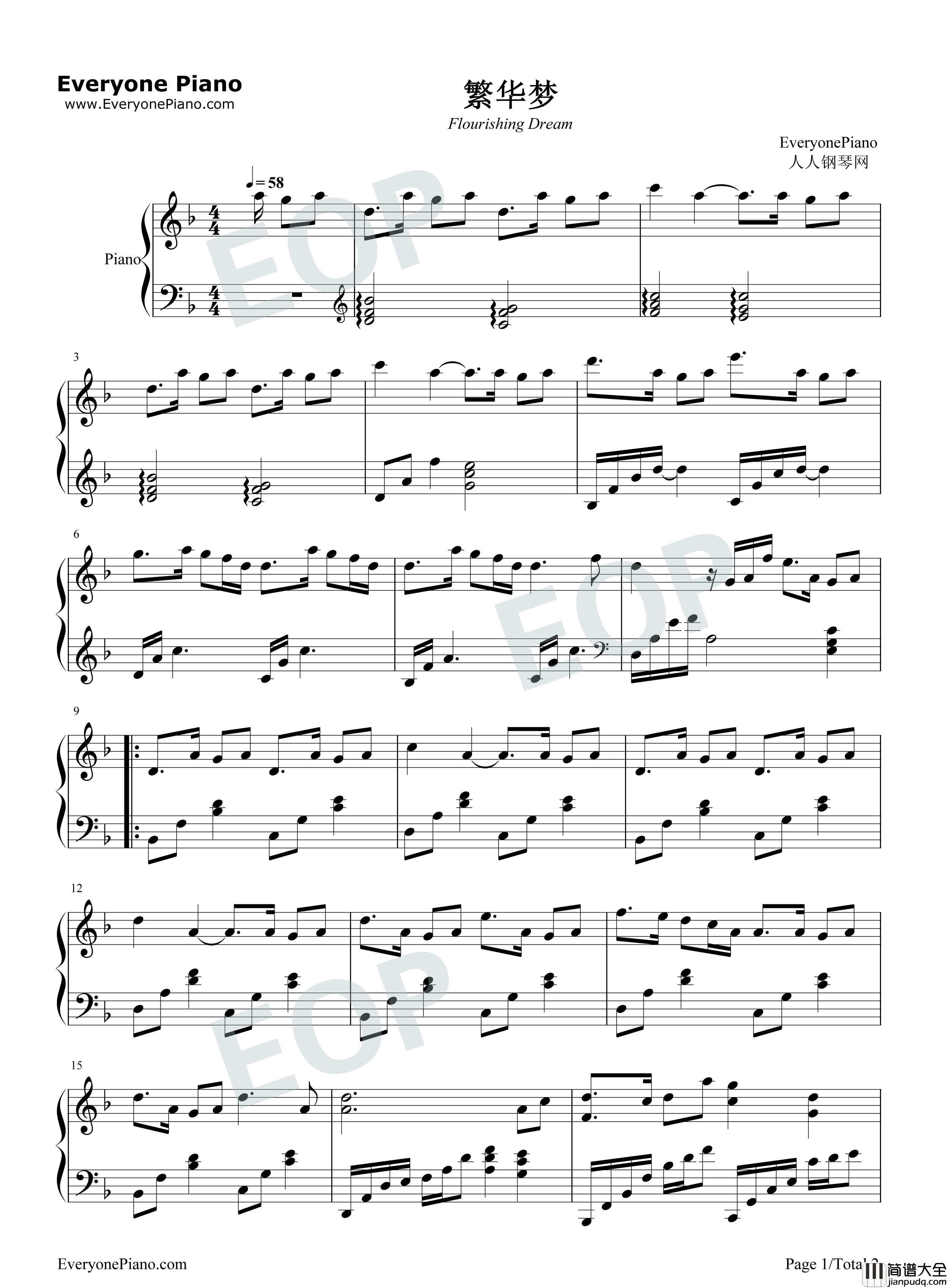 繁华梦钢琴谱_黄龄