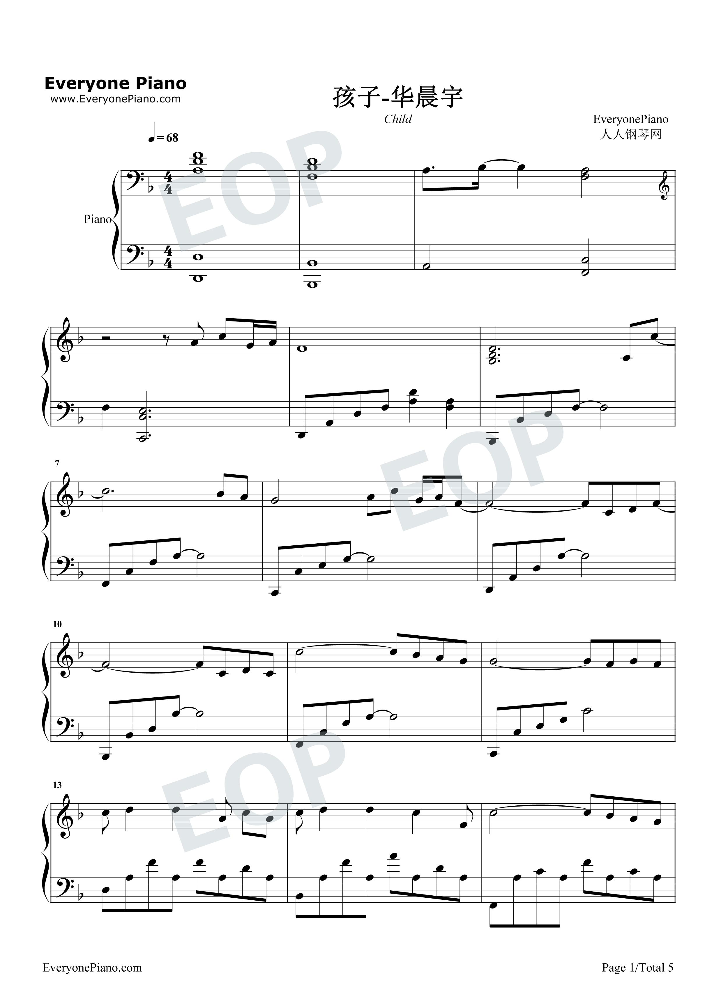 孩子钢琴谱_华晨宇