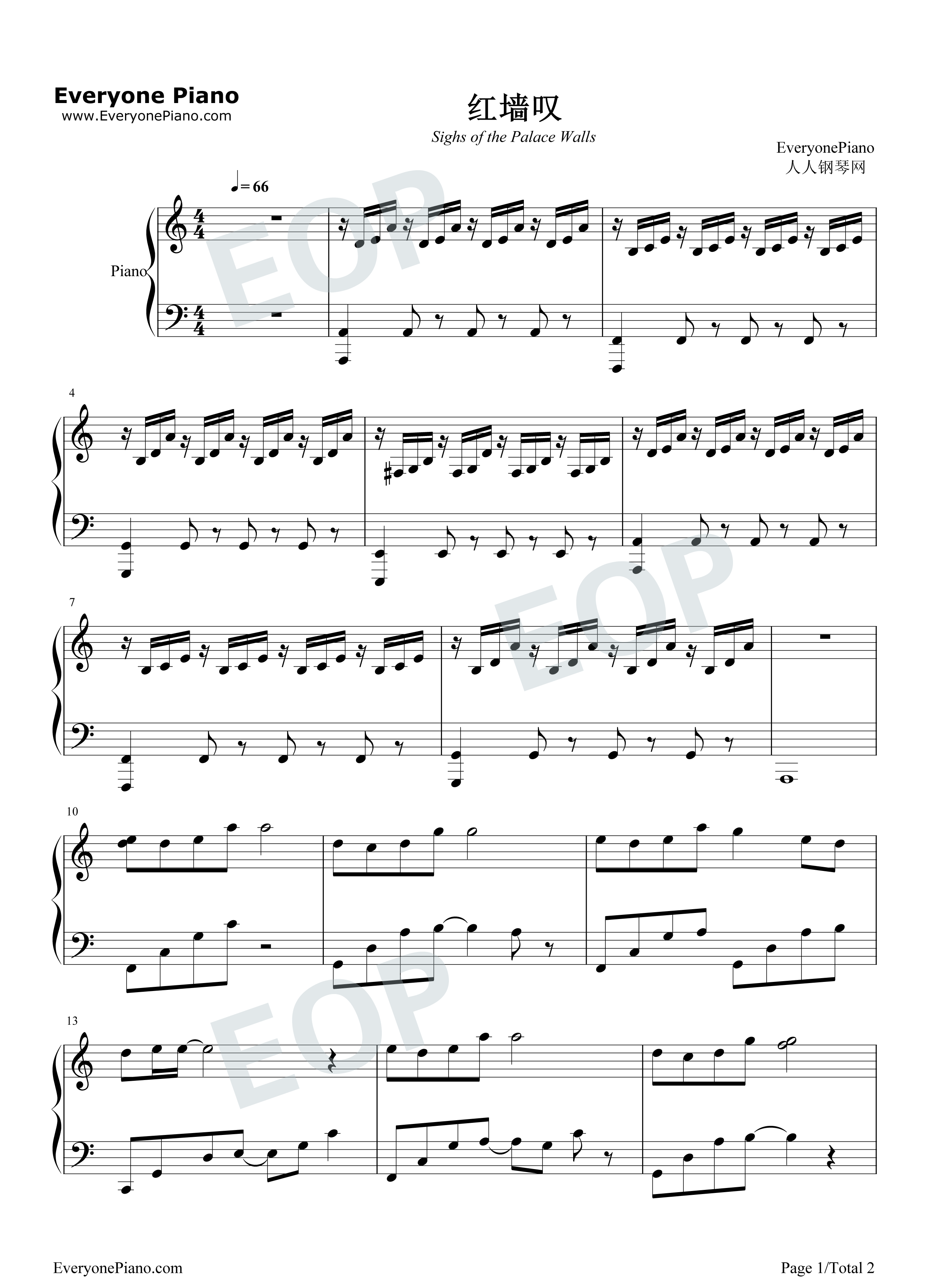 红墙叹钢琴谱_胡夏