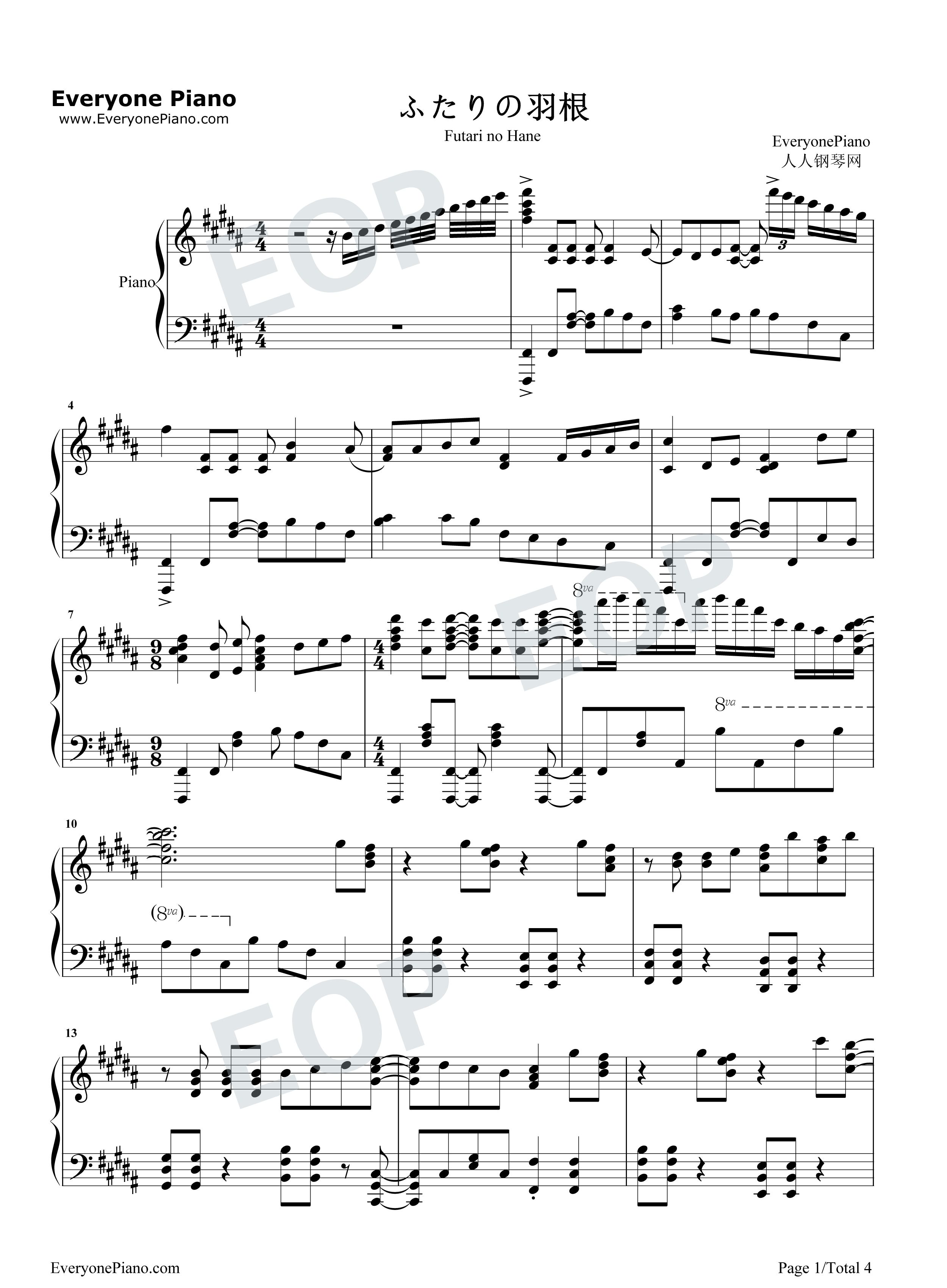 ふたりの羽根钢琴谱_YURiKA