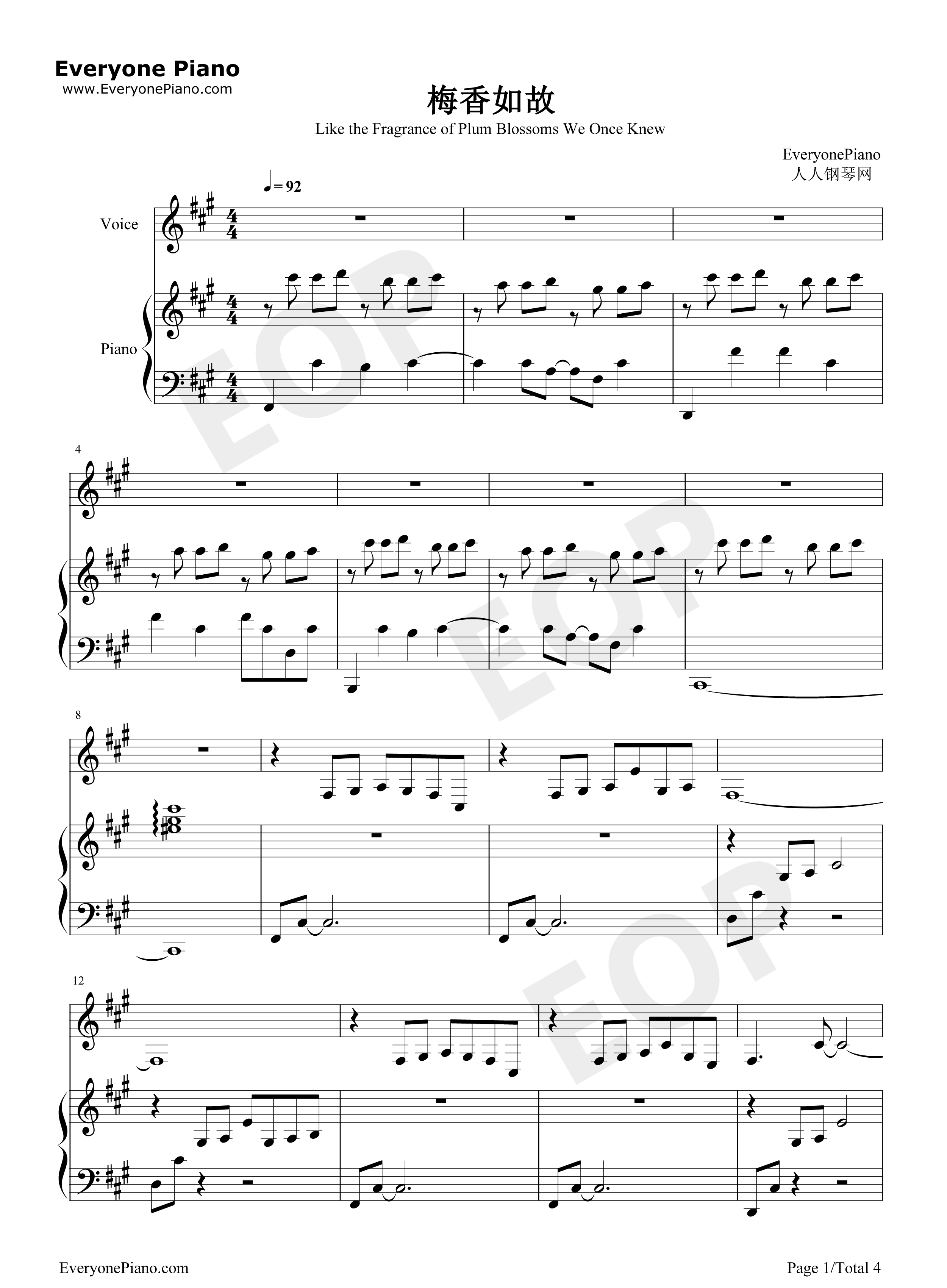 梅香如故钢琴谱_毛不易_周深