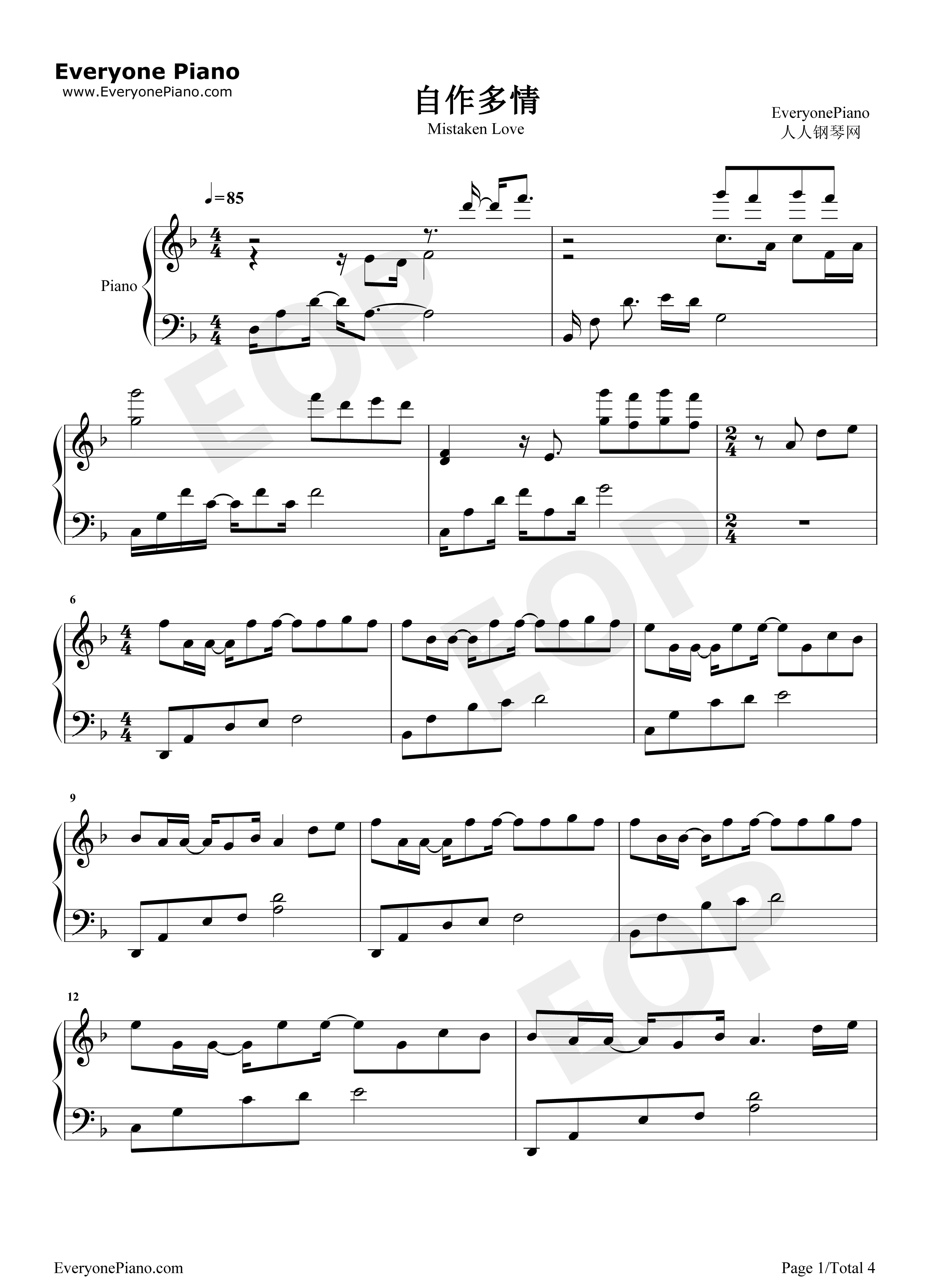 自作多情钢琴谱_本兮