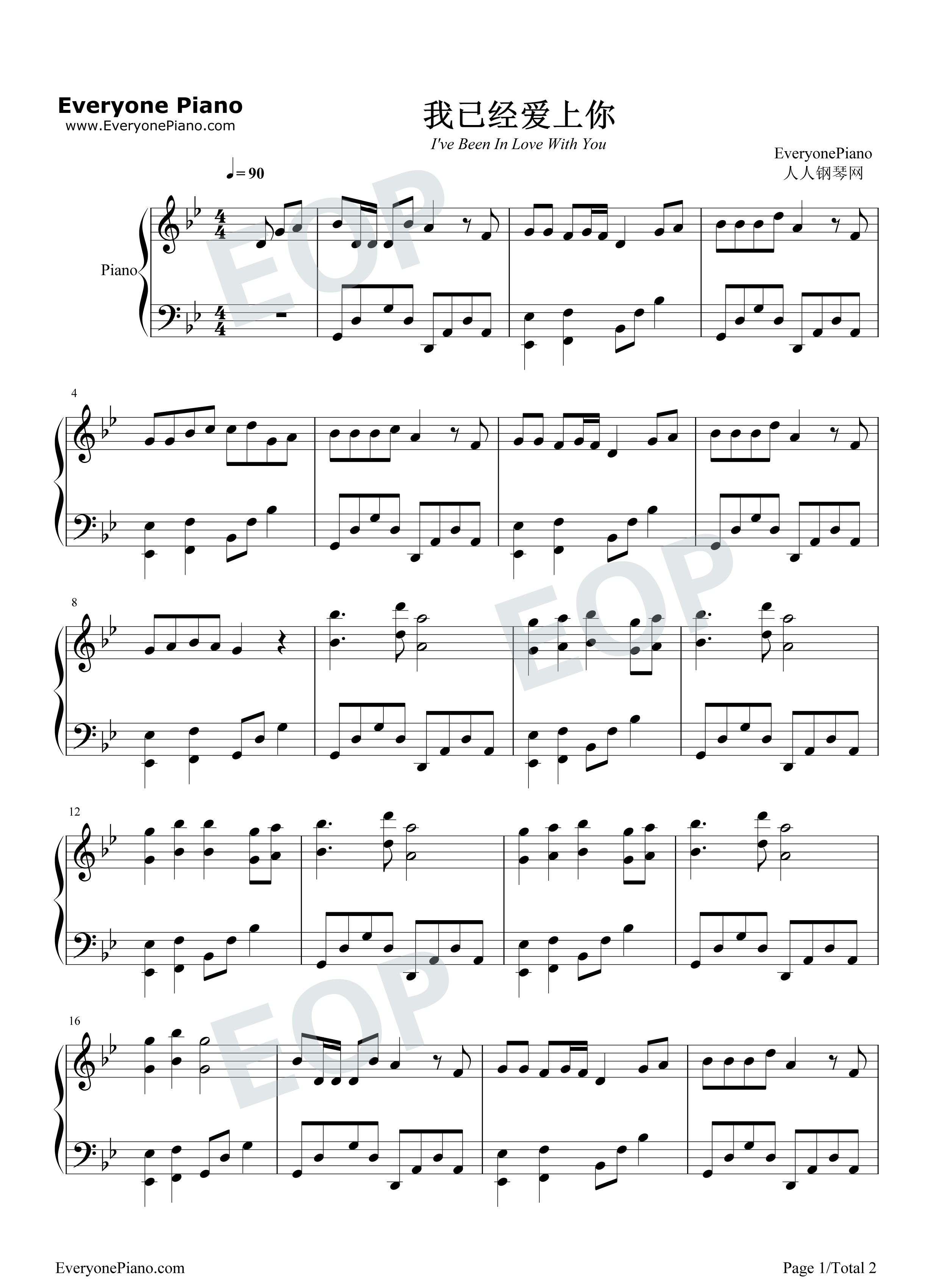 我已经爱上你钢琴谱_念阳凡懿
