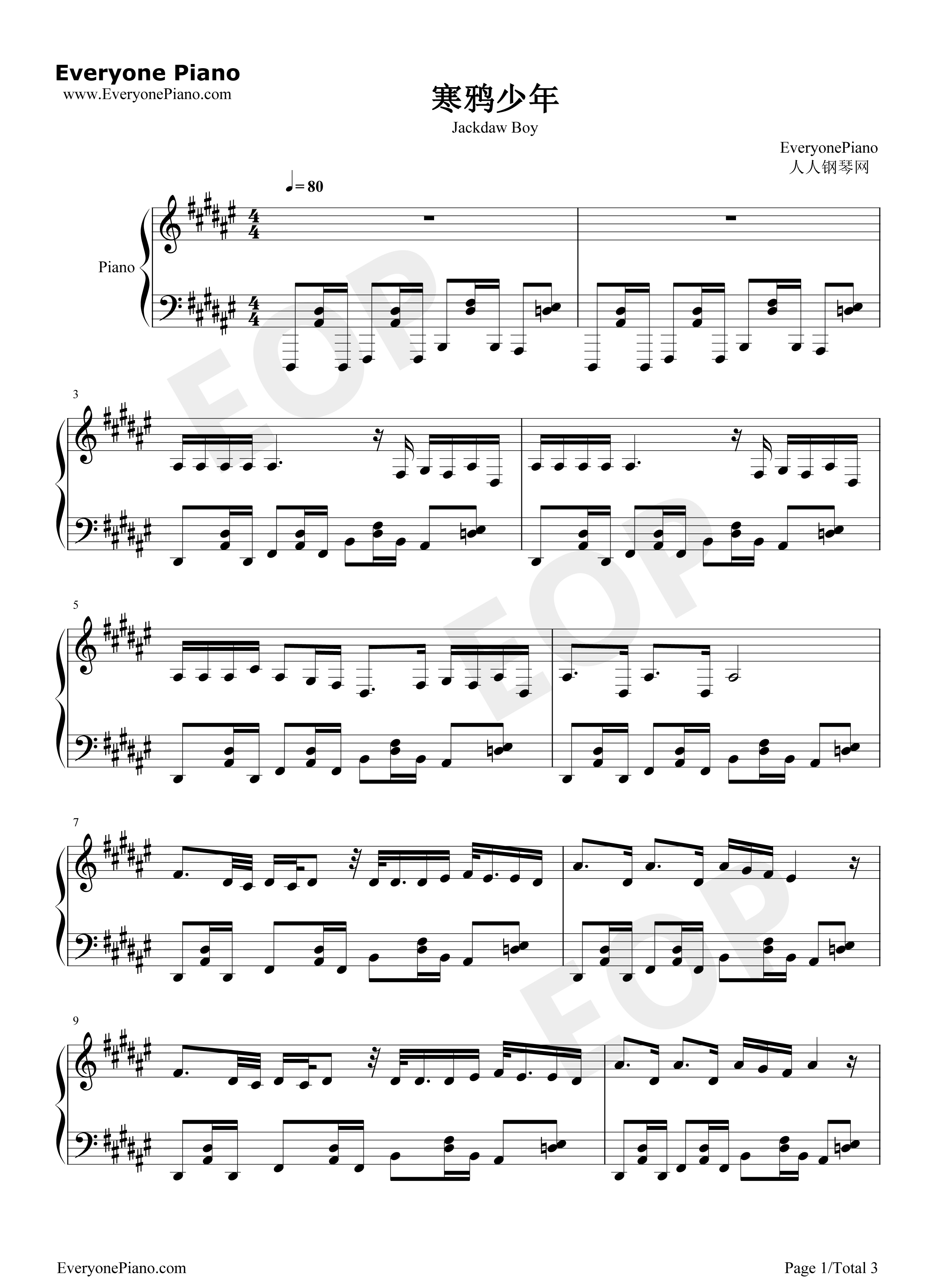 寒鸦少年钢琴谱_华晨宇