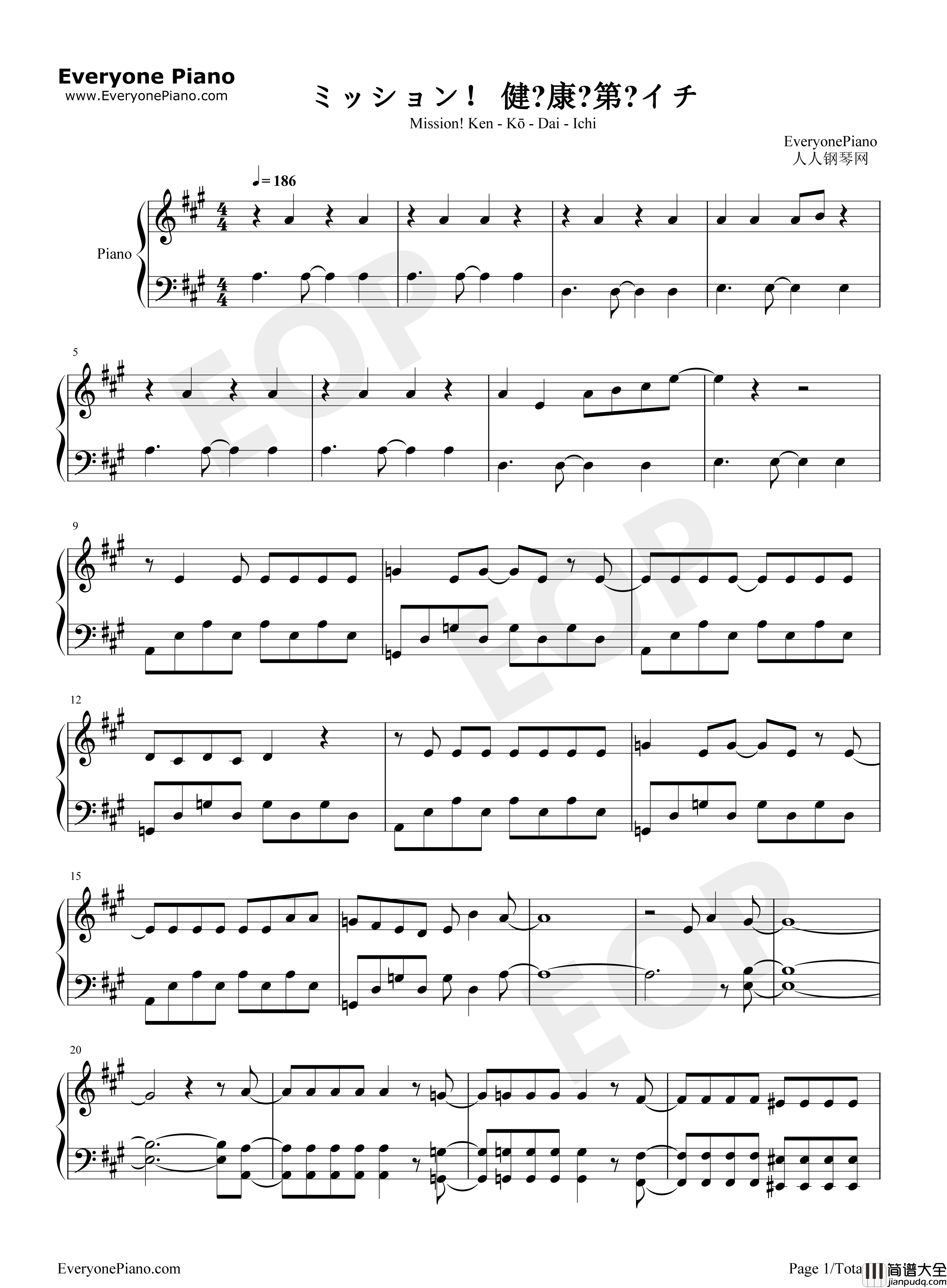 ミッション_健・康・第・イチ钢琴谱_花澤香菜_前野智昭_小野大輔_井上喜久子