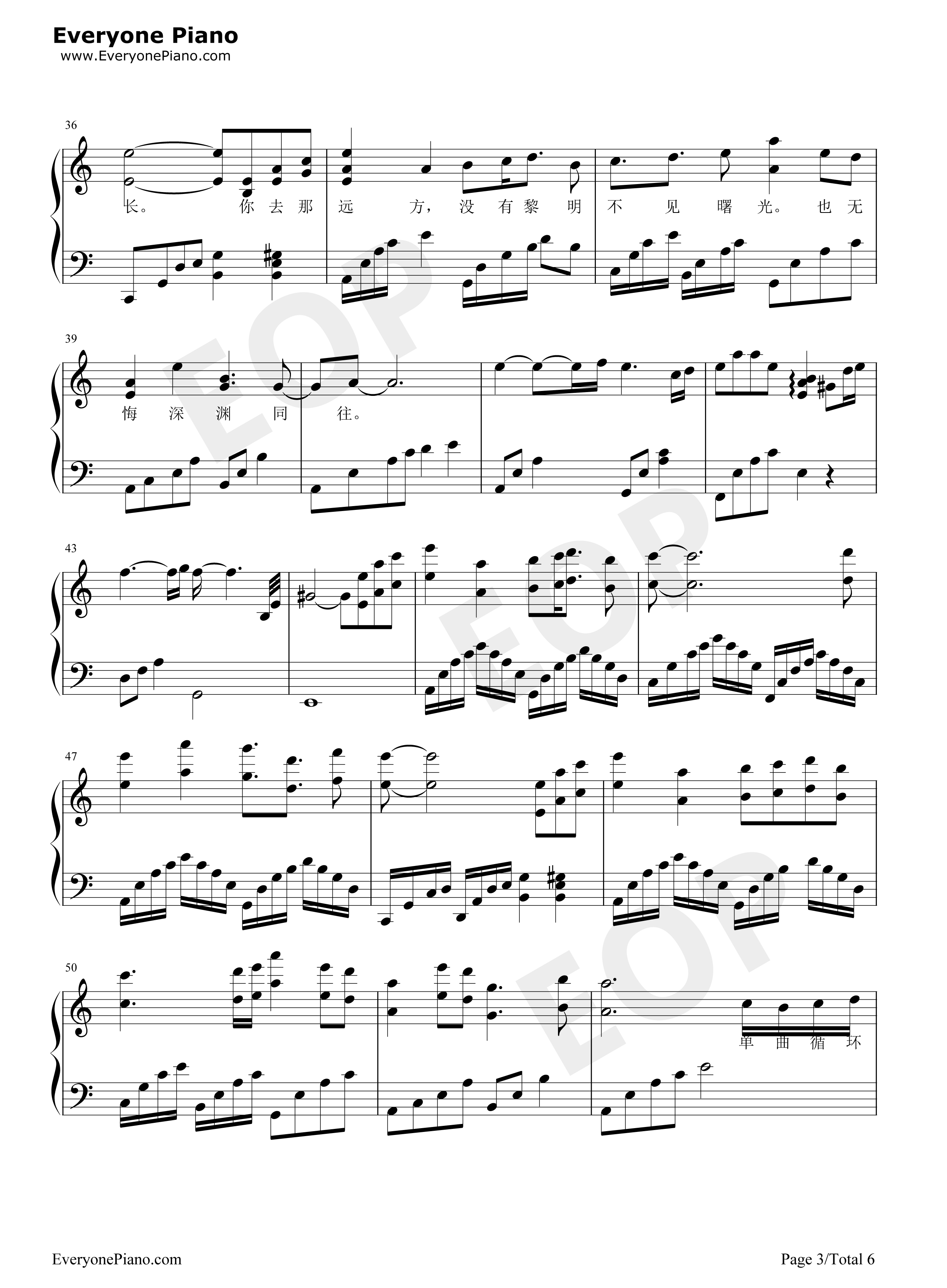 以沫钢琴谱_奇然_小魂