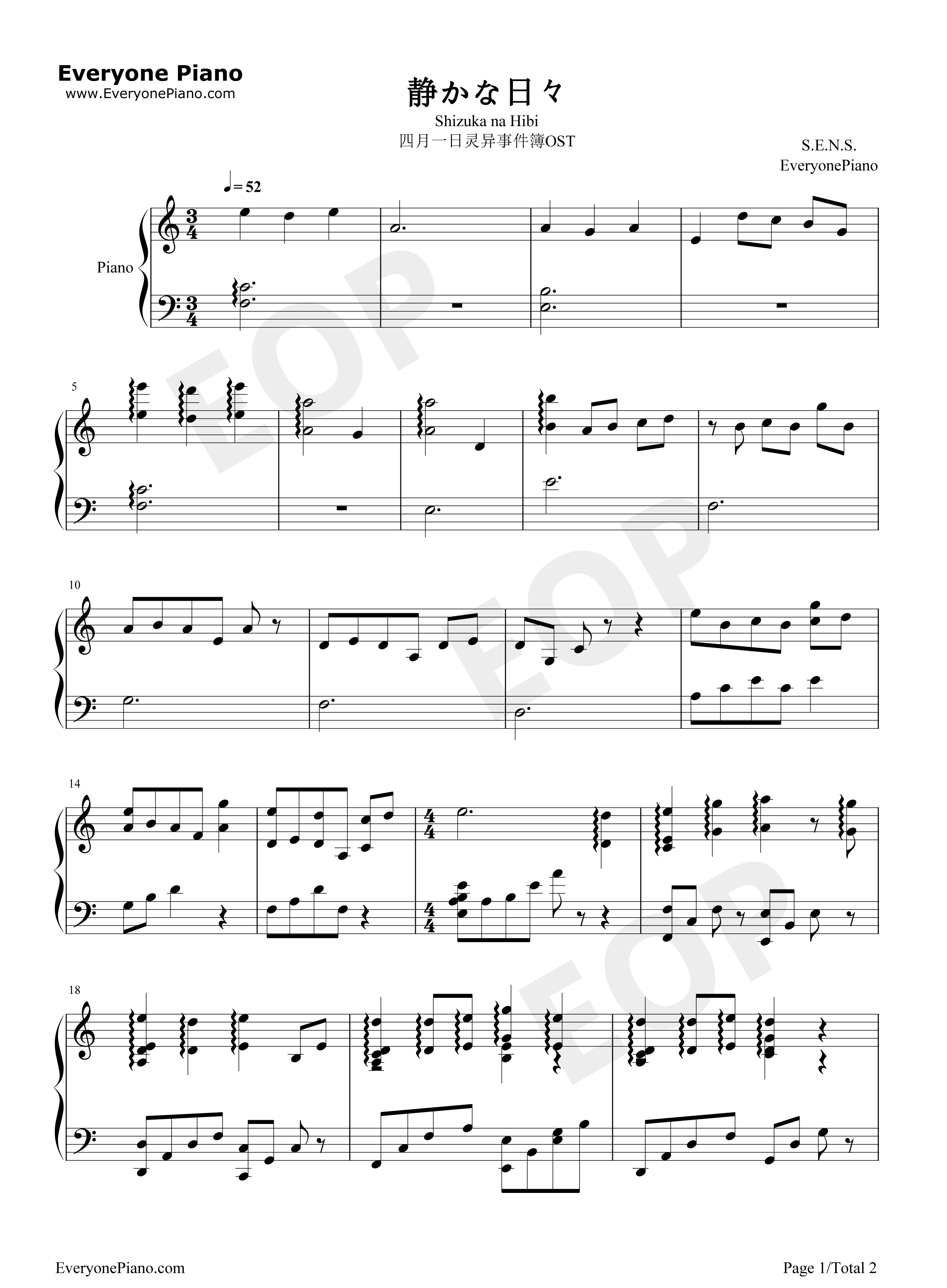 静かな日々钢琴谱_S.E.N.S.