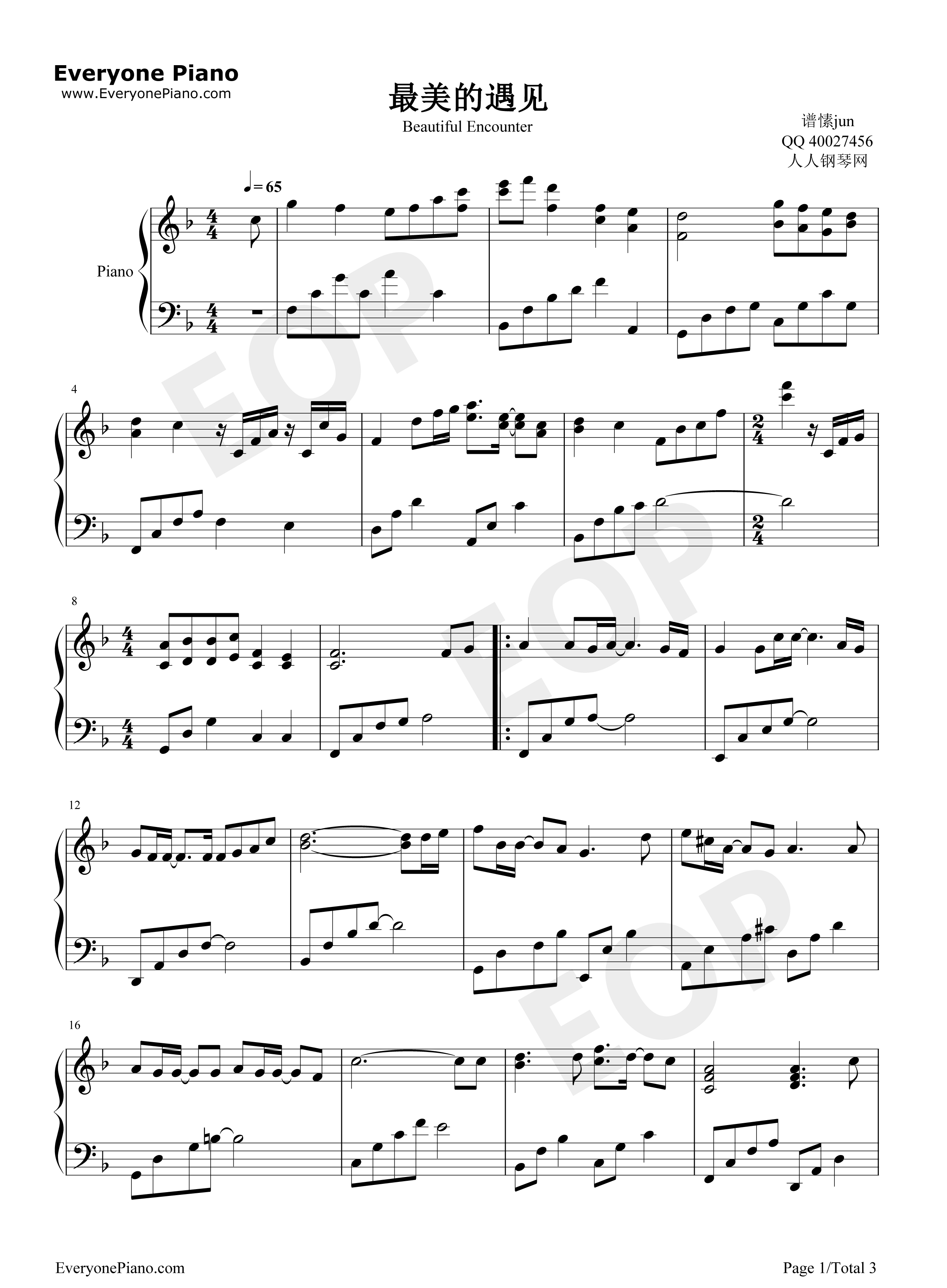 最美的遇见钢琴谱_徐佳莹