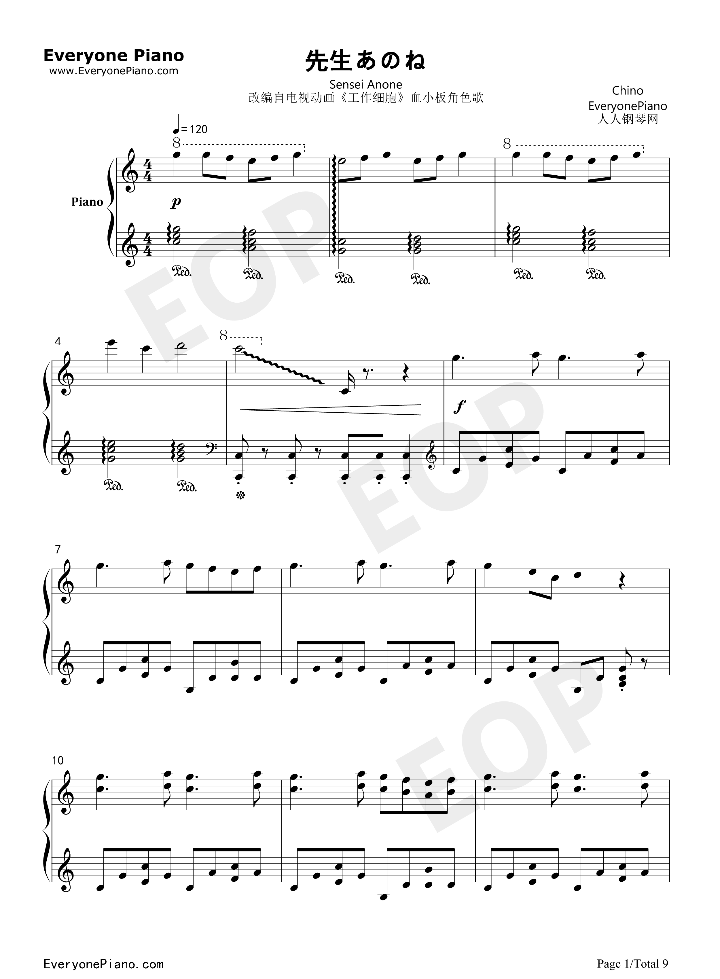 先生あのね钢琴谱_長縄まりあ_井上喜久子
