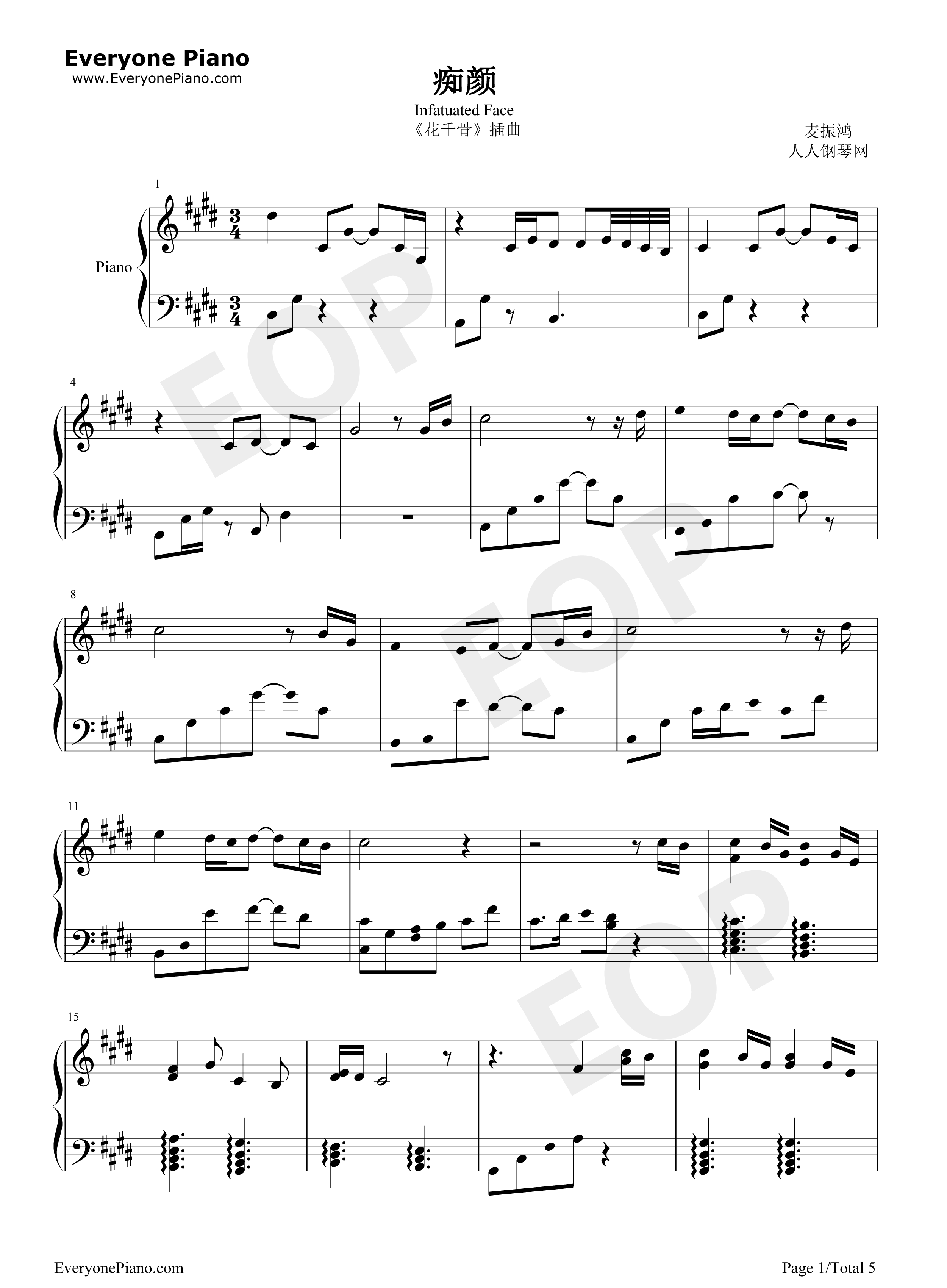 痴颜钢琴谱_麦振鸿