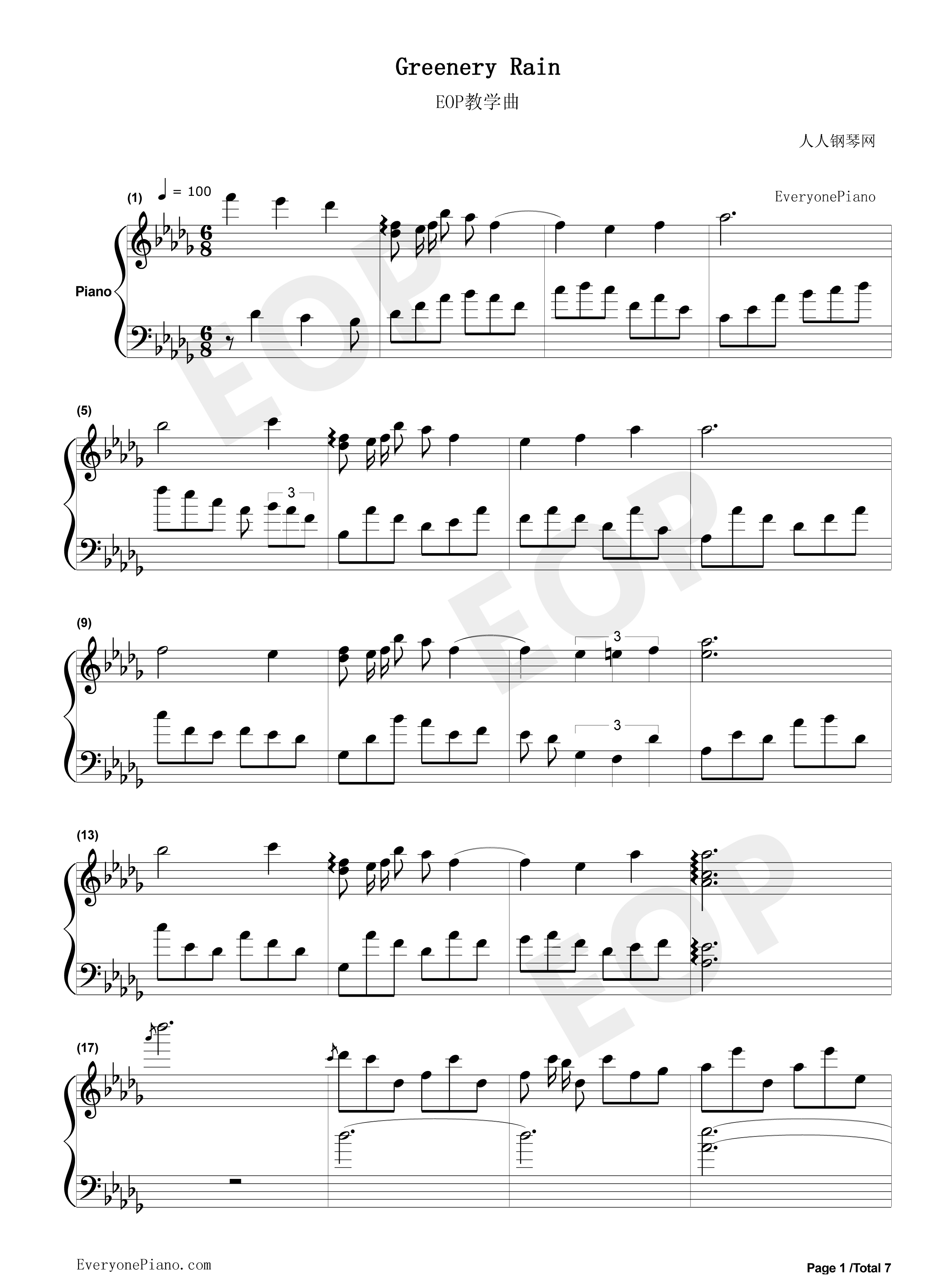 Greenery_Rain钢琴谱_KASHIWA_Daisuke