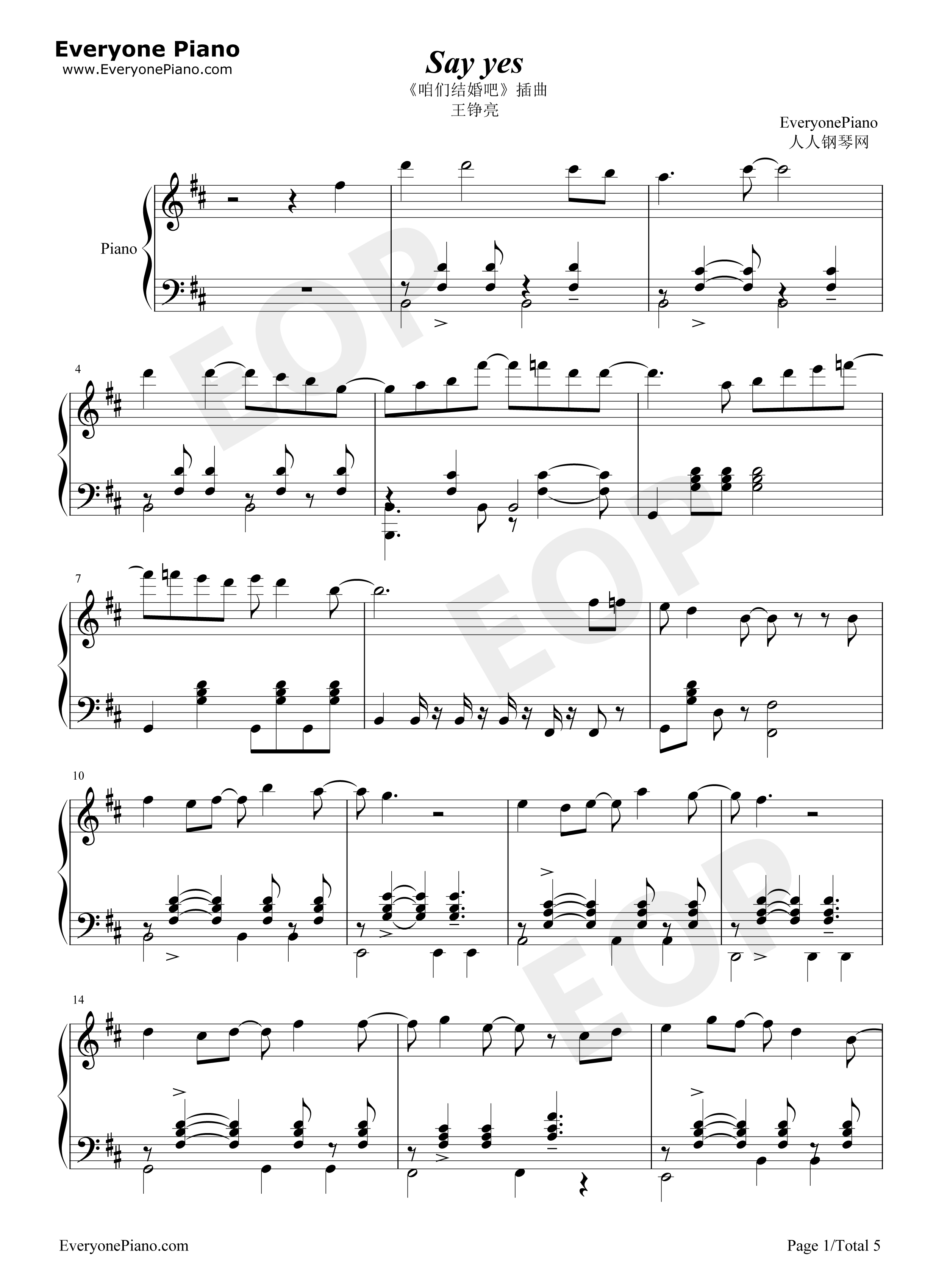 Say_Yes钢琴谱_王铮亮