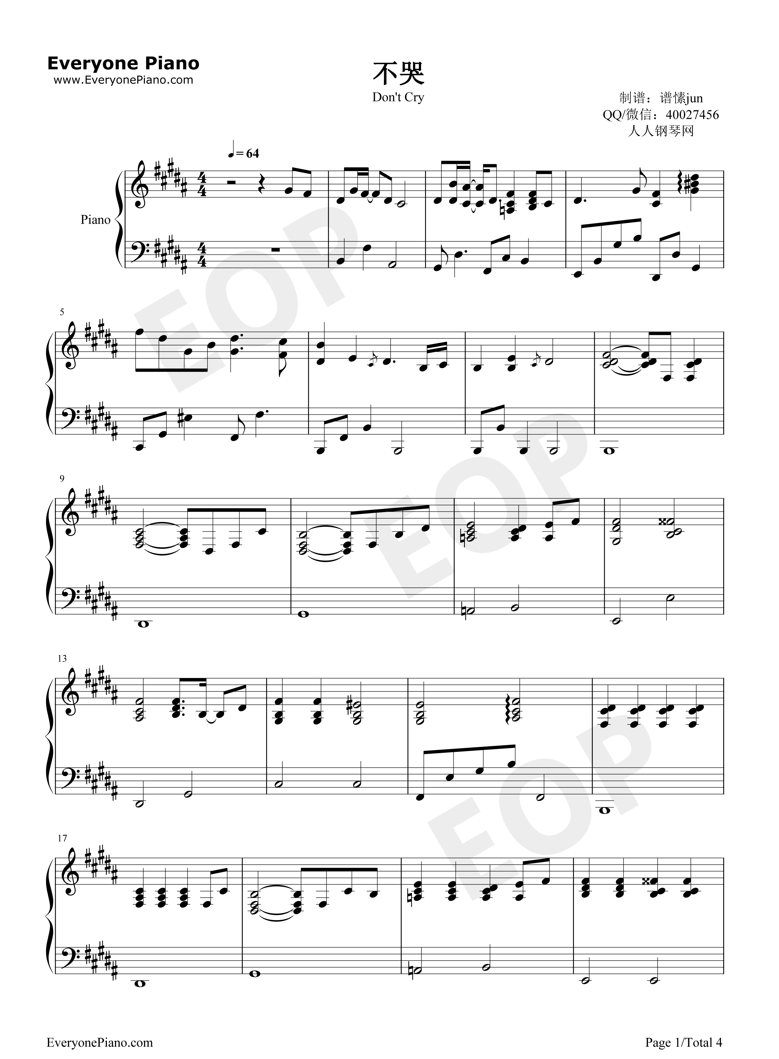 不哭钢琴谱_Sunnee