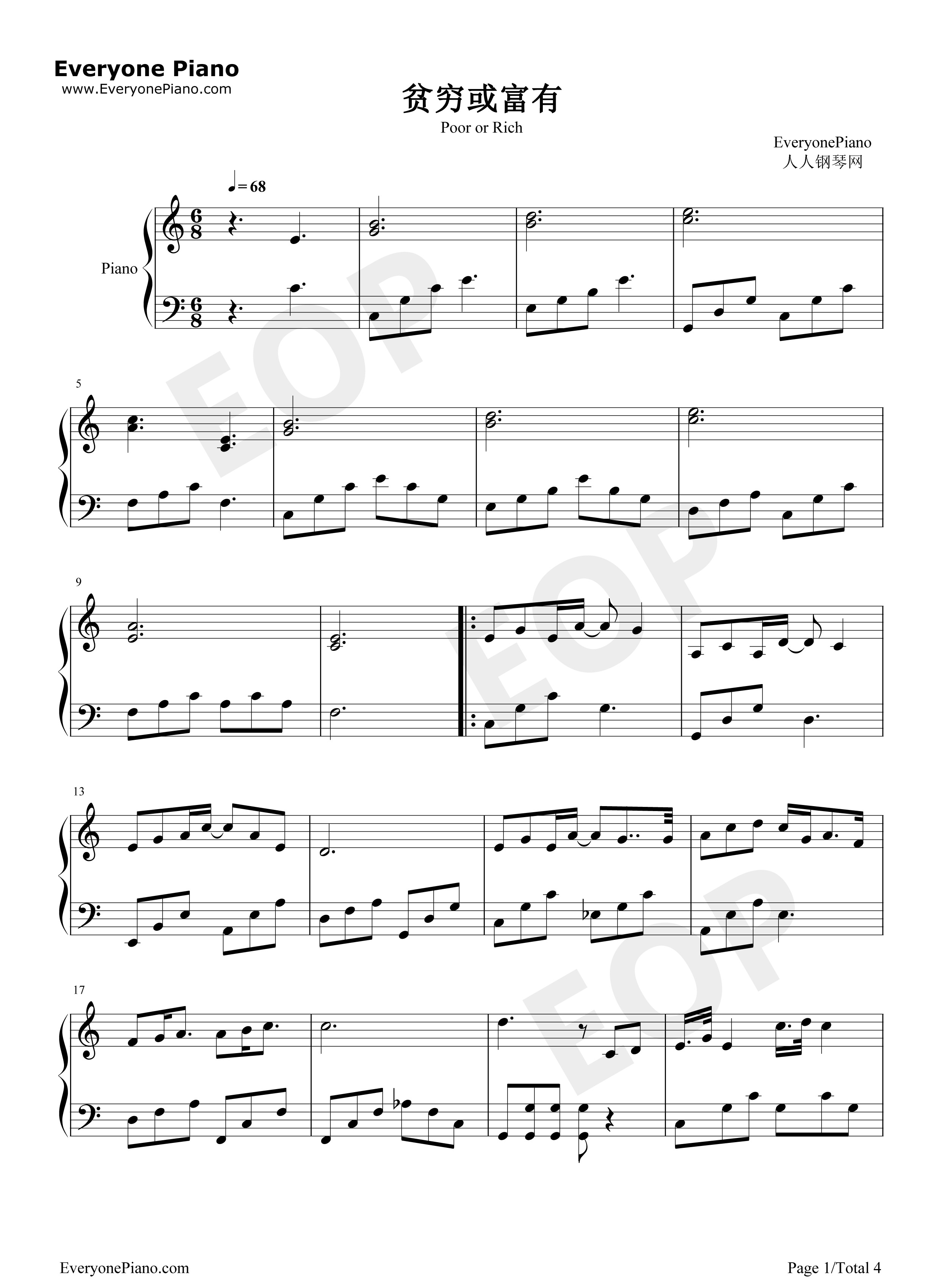 贫穷或富有钢琴谱_李荣浩