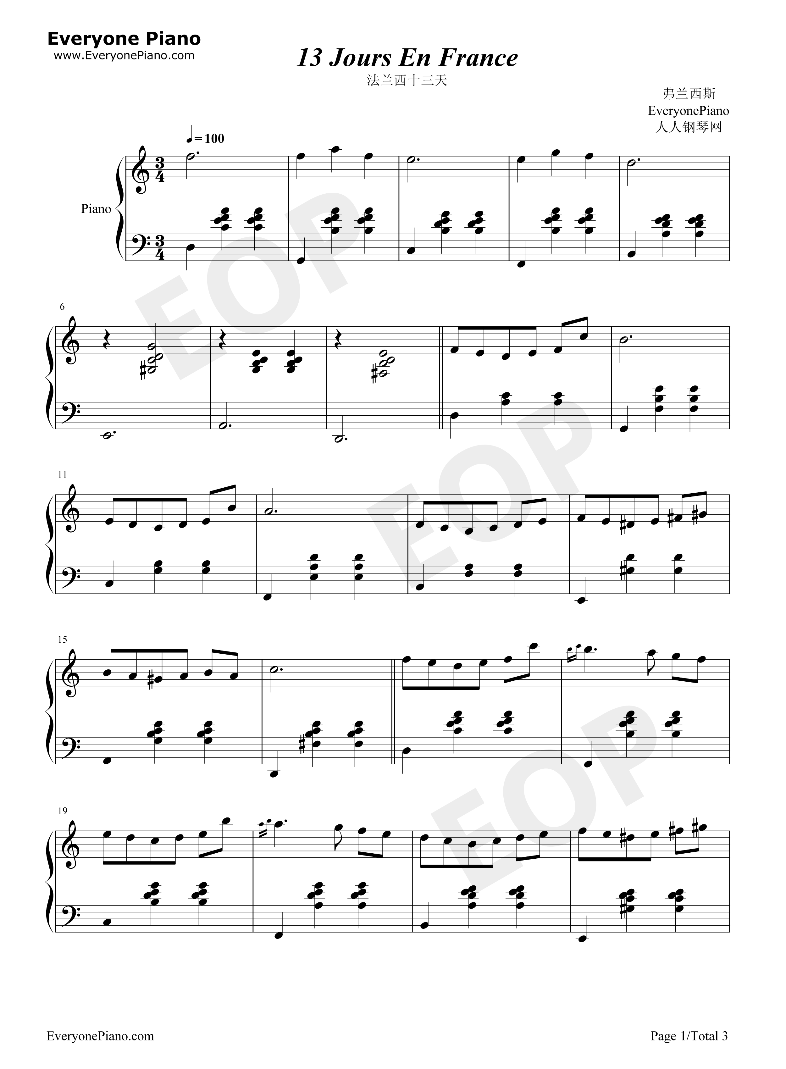 13_Jours_En_France钢琴谱_Francis_Lai