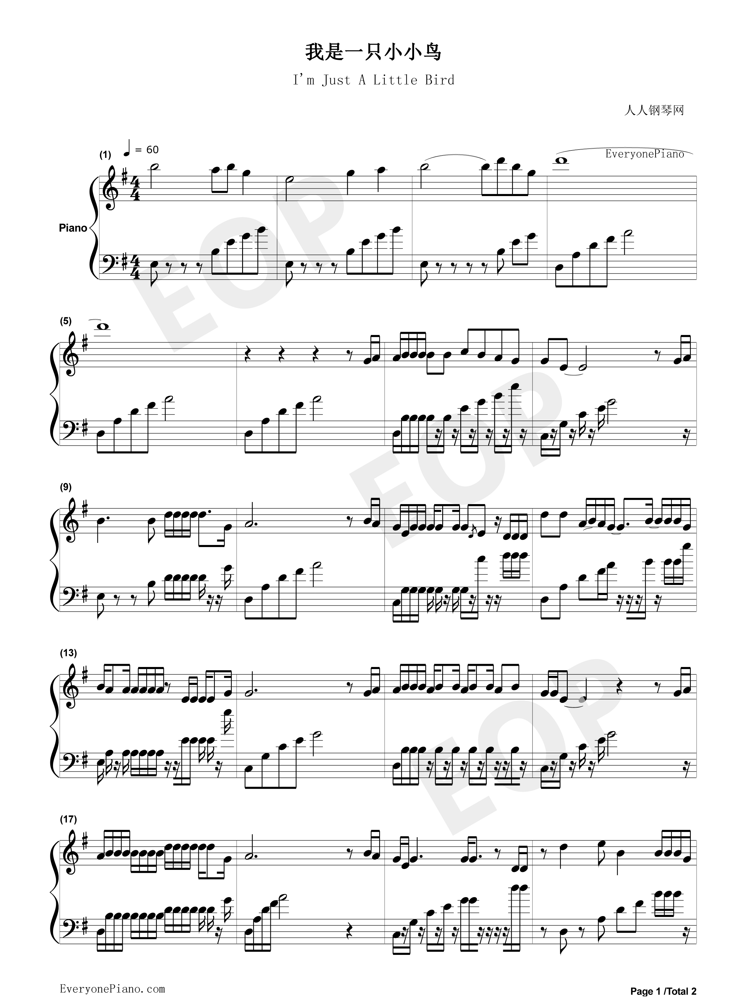 我是一只小小鸟钢琴谱_赵传