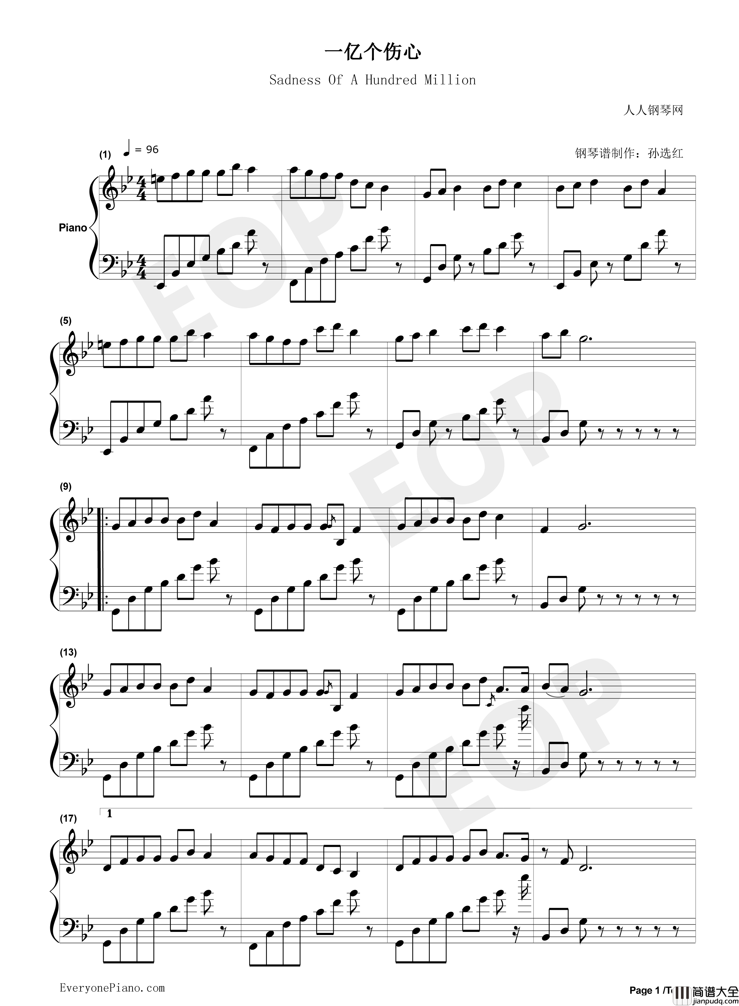 一亿个伤心钢琴谱_蒙面哥_李超