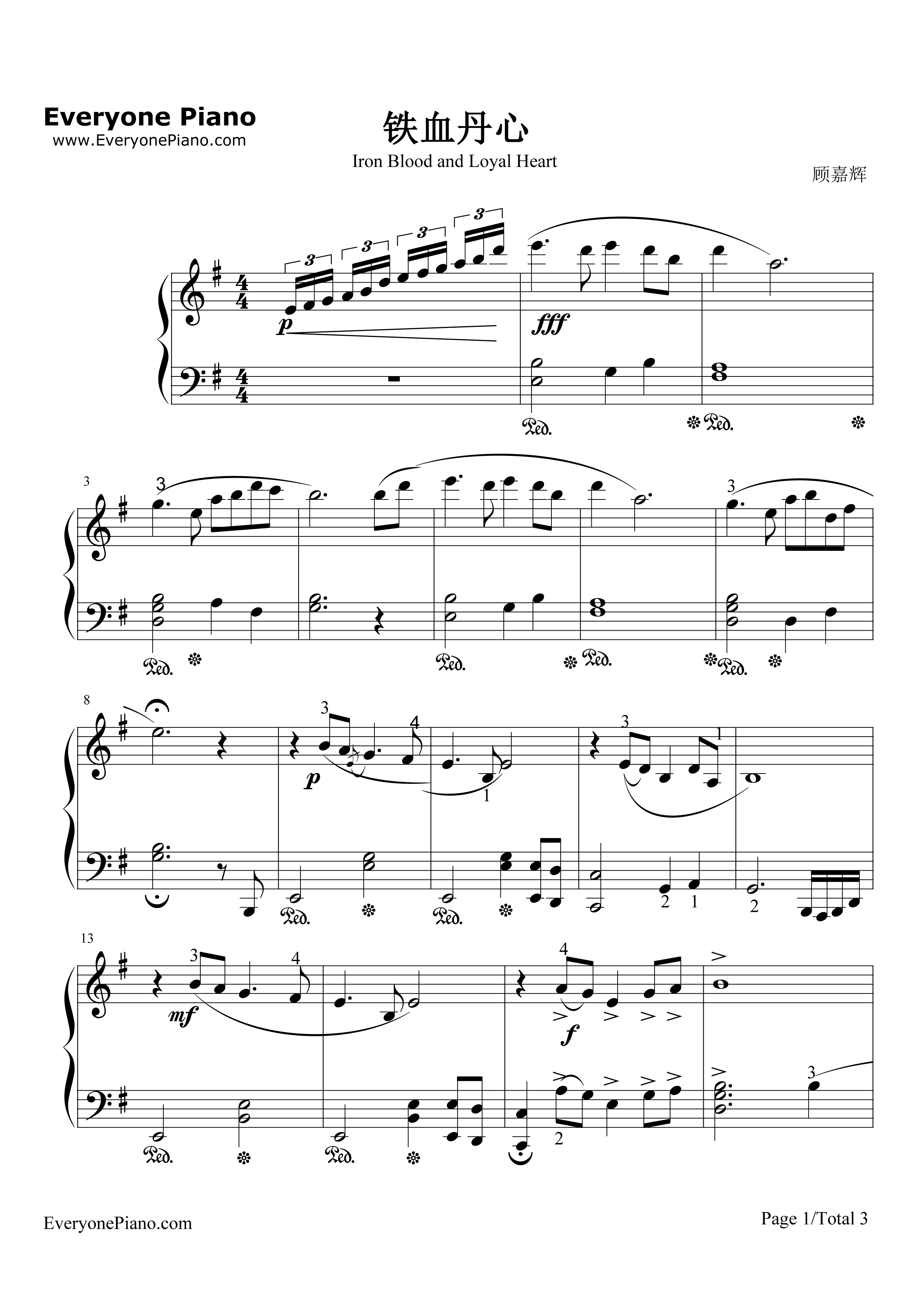 铁血丹心_简单版钢琴谱_甄妮