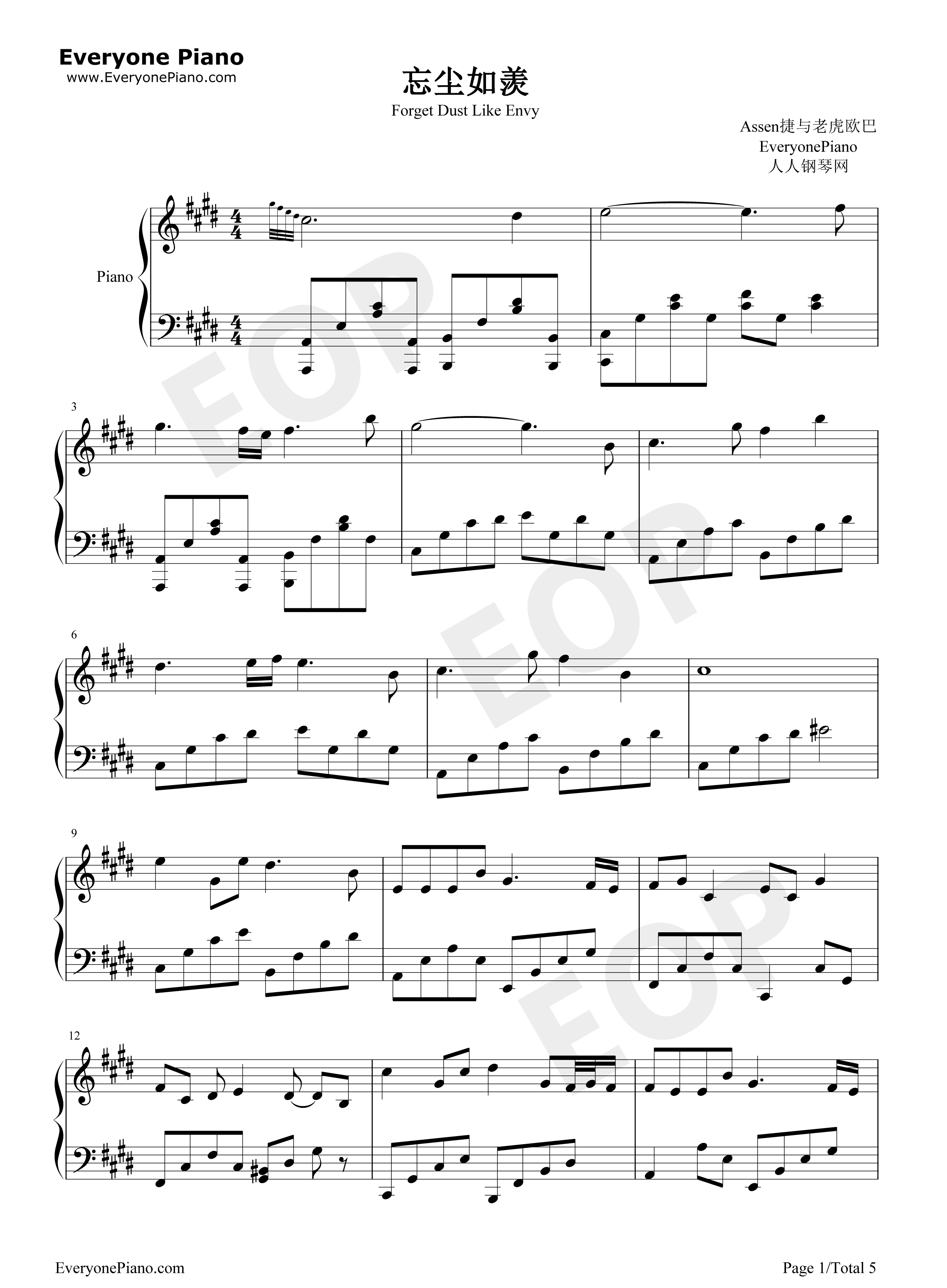 忘尘如羡钢琴谱_Assen捷_老虎欧巴