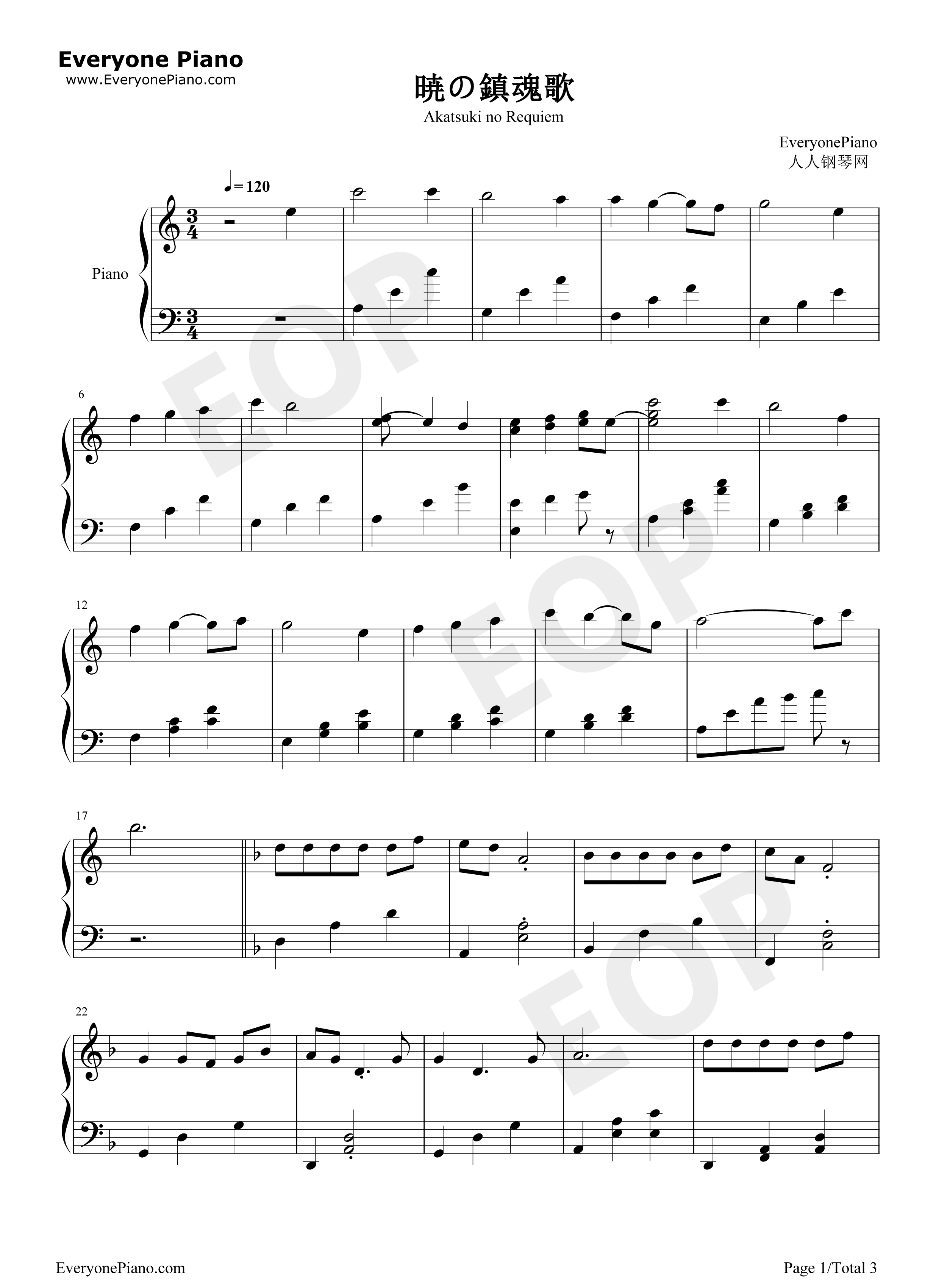 暁の鎮魂歌钢琴谱_Linked_Horizon