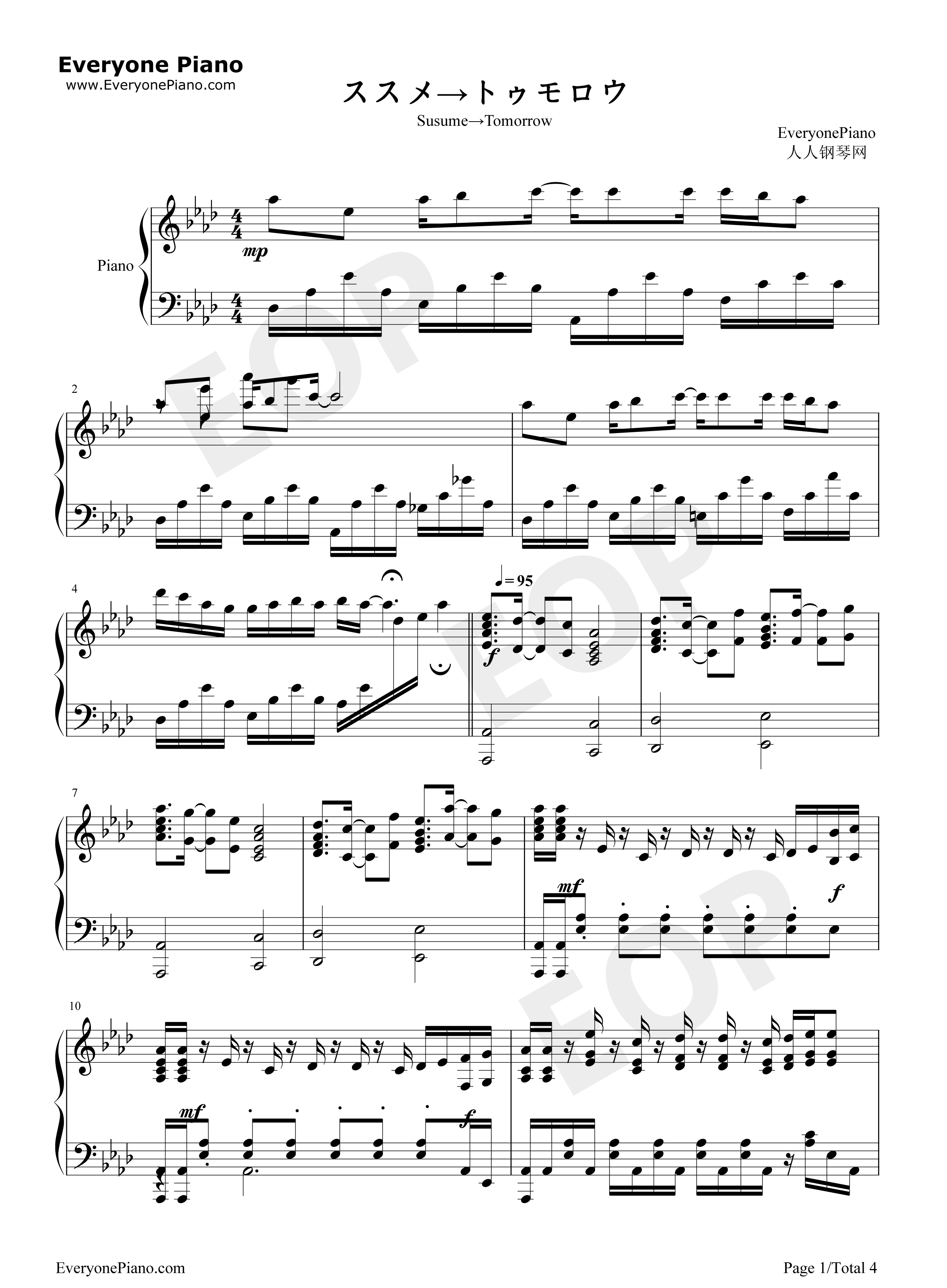 ススメ→トゥモロウ钢琴谱_河田贵央