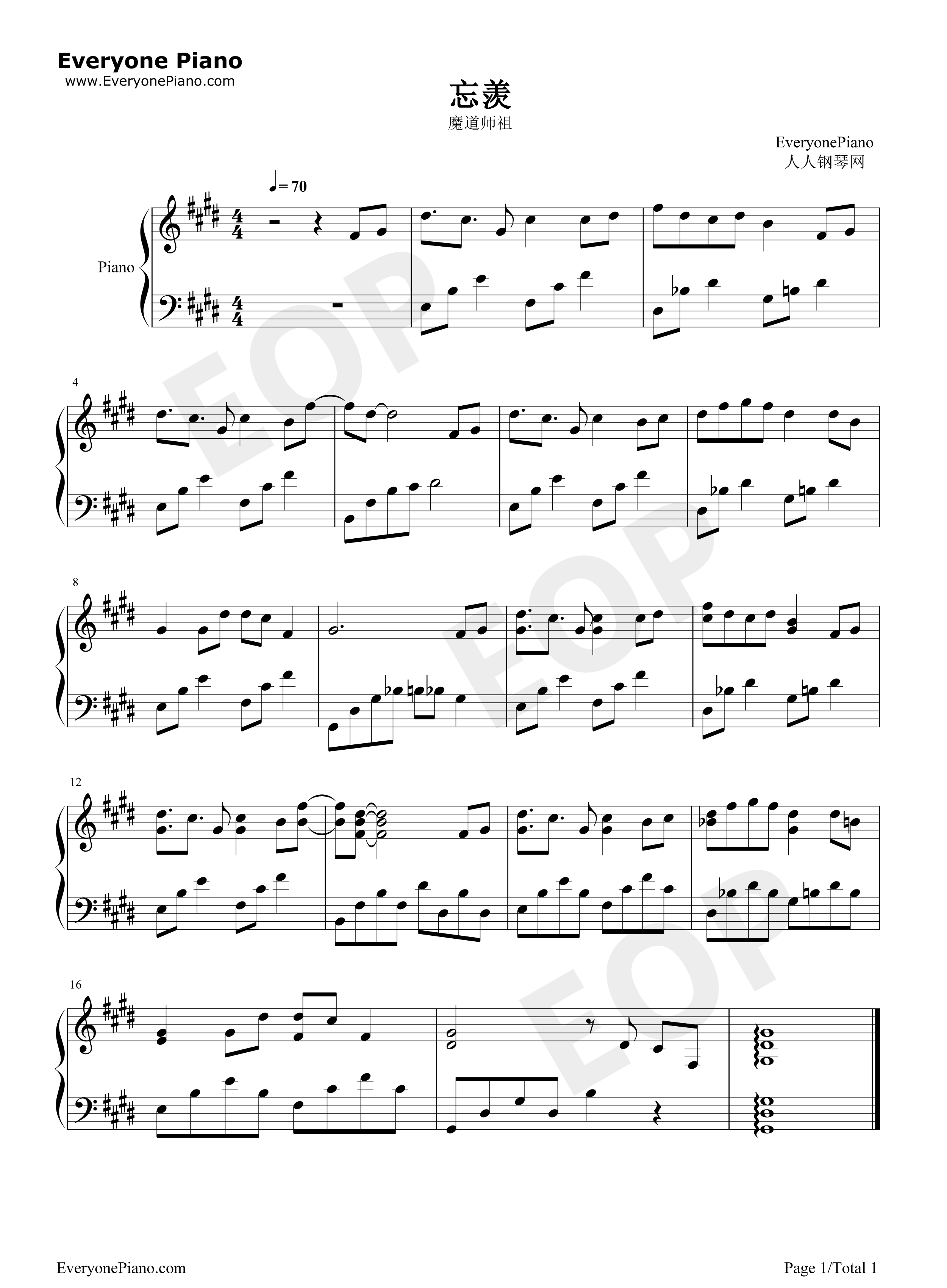 忘羡钢琴谱_岚之调