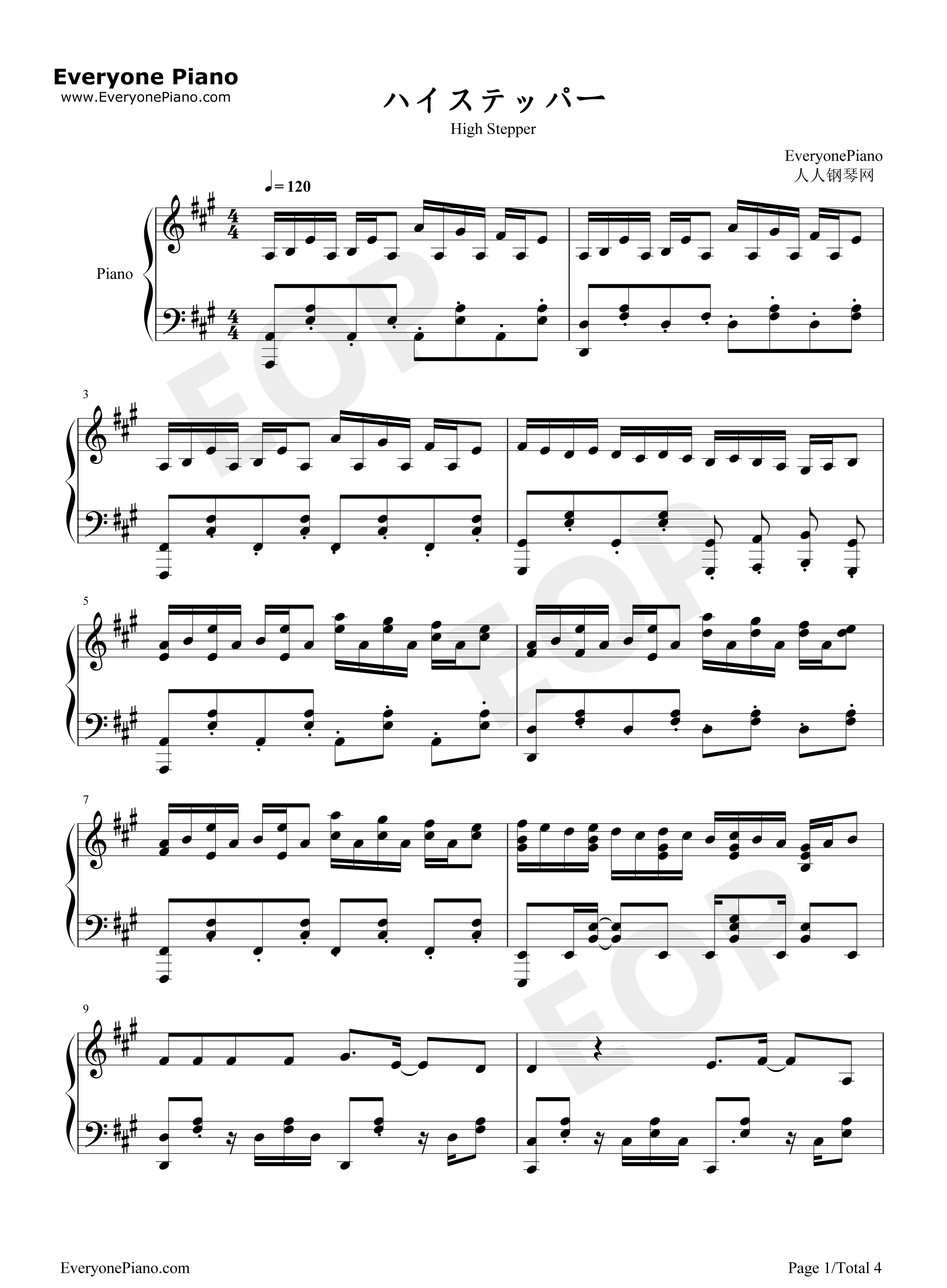 ハイステッパー钢琴谱_大原ゆい子