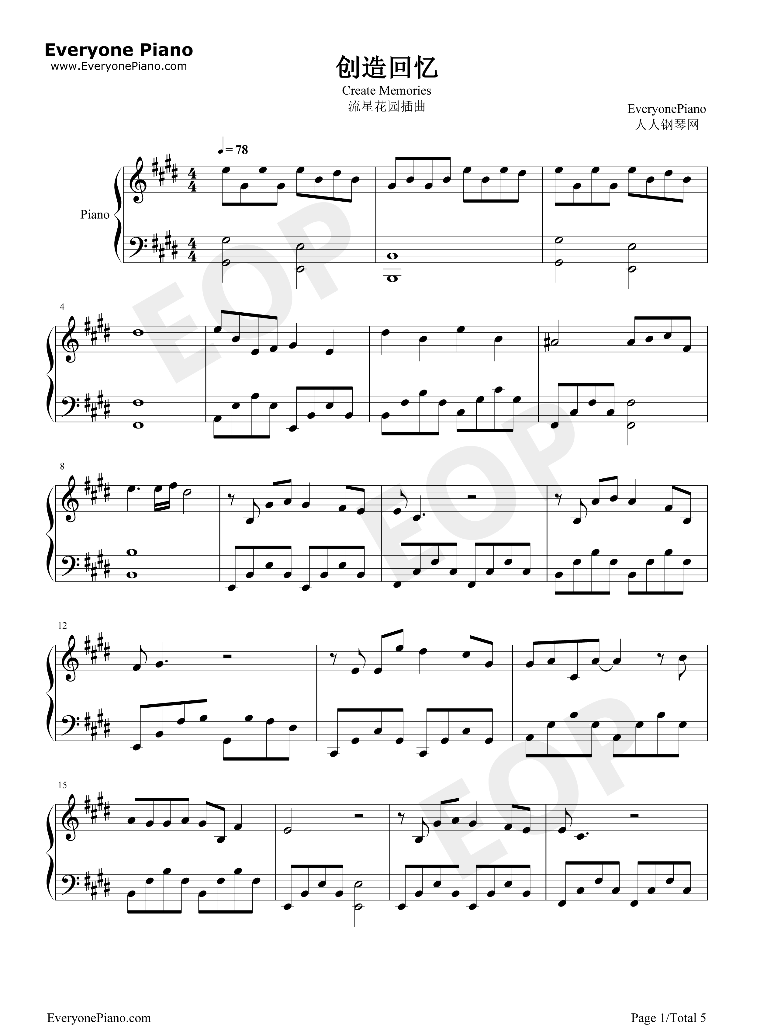 创造回忆钢琴谱_王鹤棣_官鸿_梁靖康_吴希泽