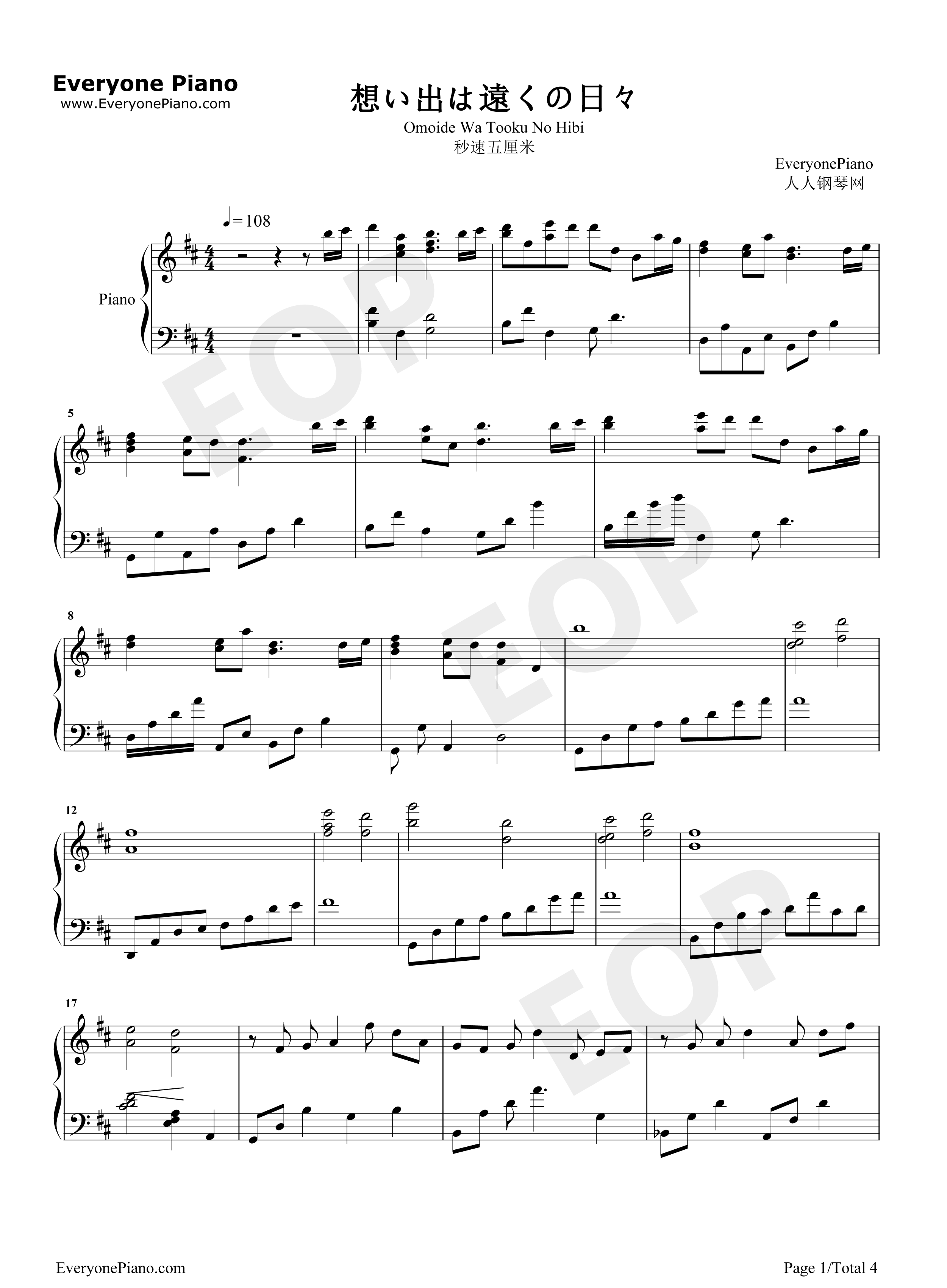 想い出は遠くの日々钢琴谱_天门