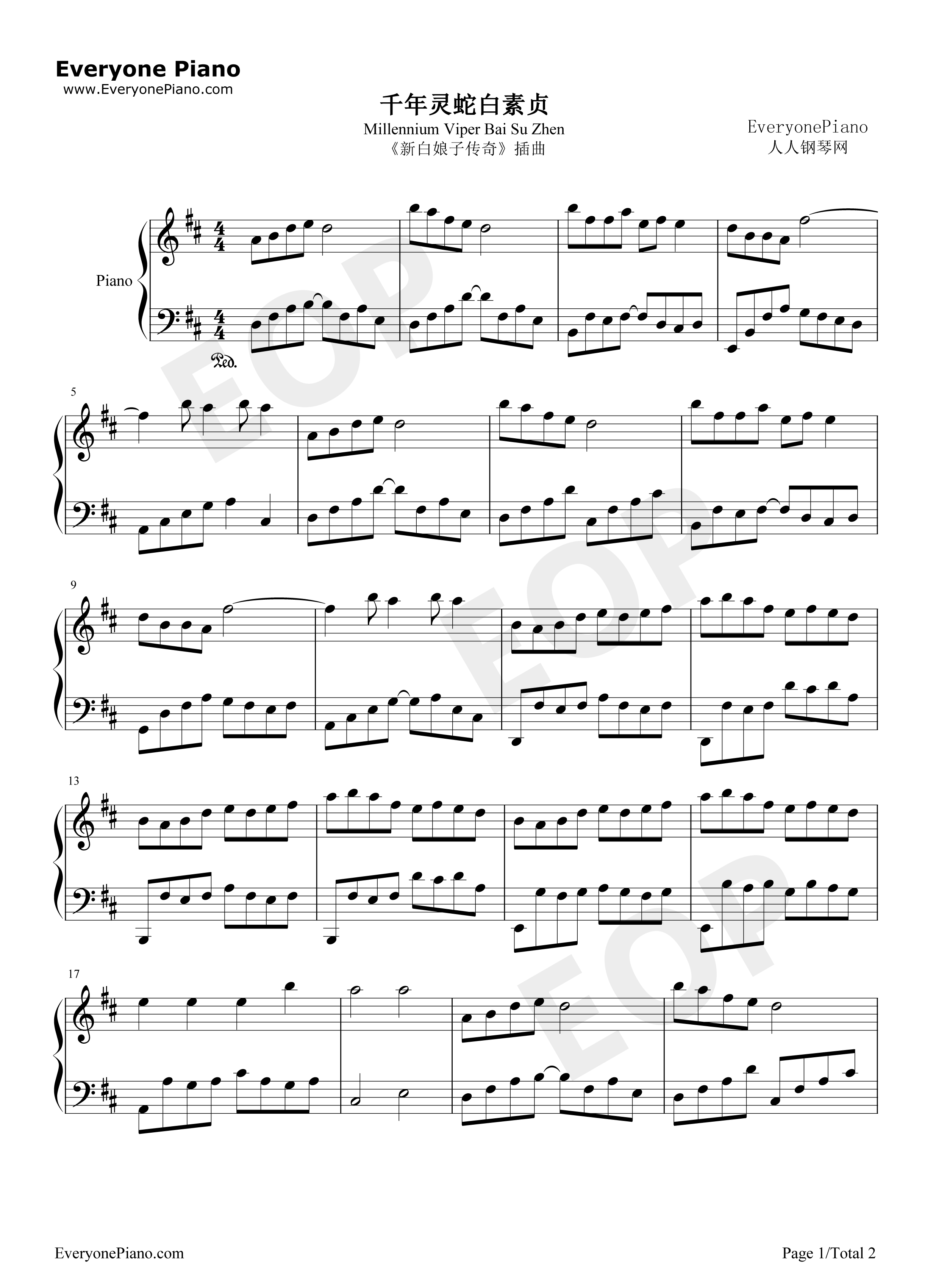 千年灵蛇白素贞钢琴谱_左宏元