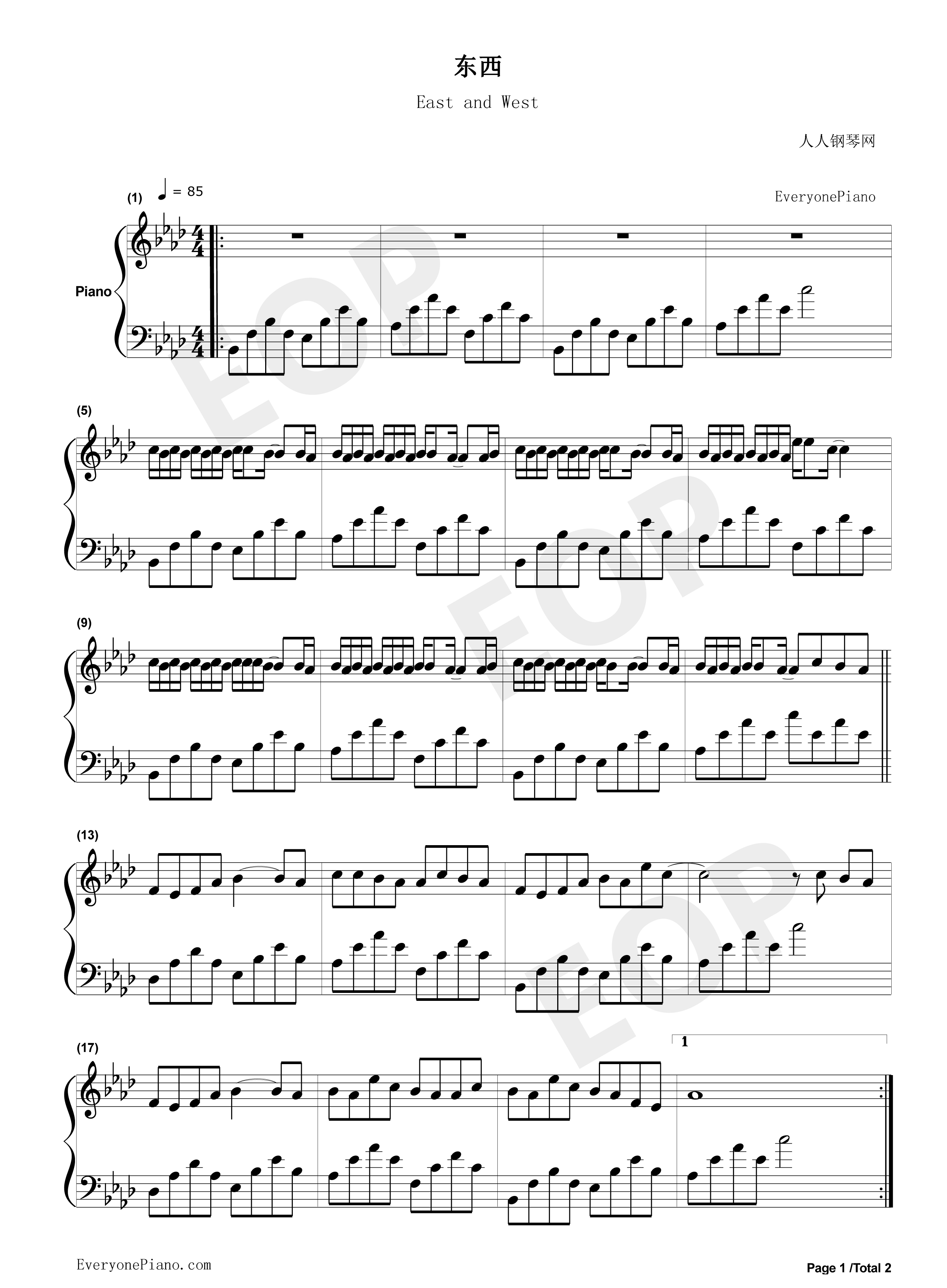 东西钢琴谱_林俊呈